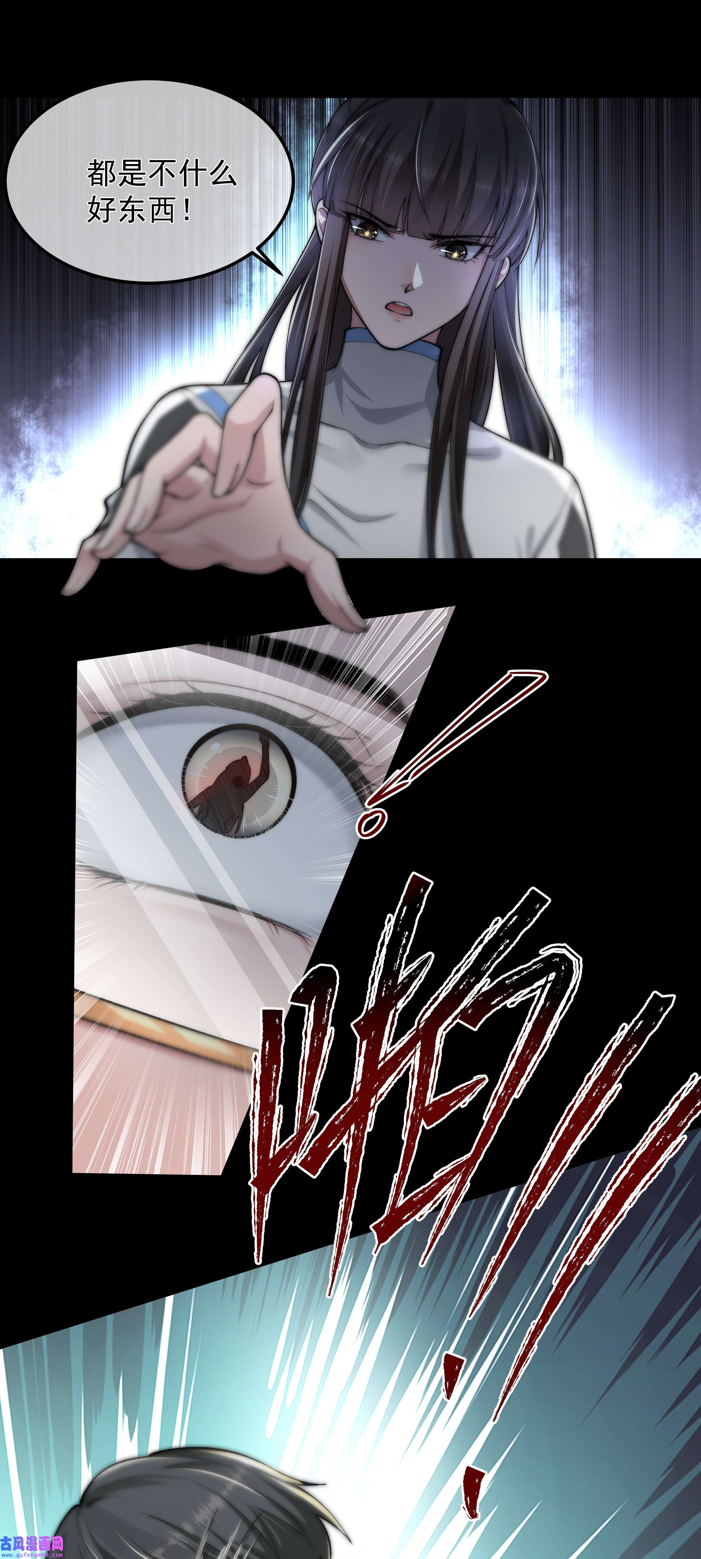 必须活下去的理由029 适者生存