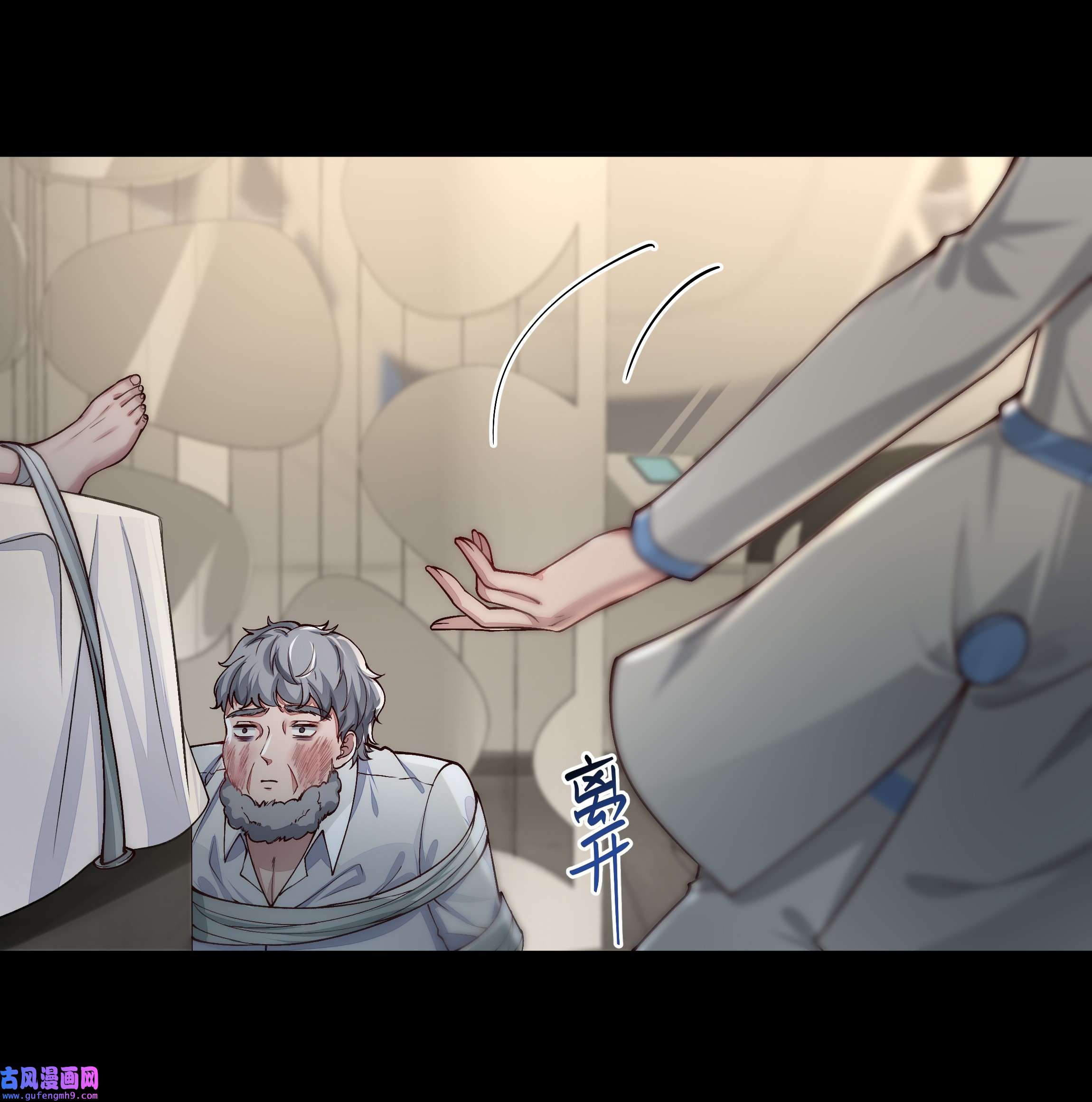 必须活下去的理由029 适者生存