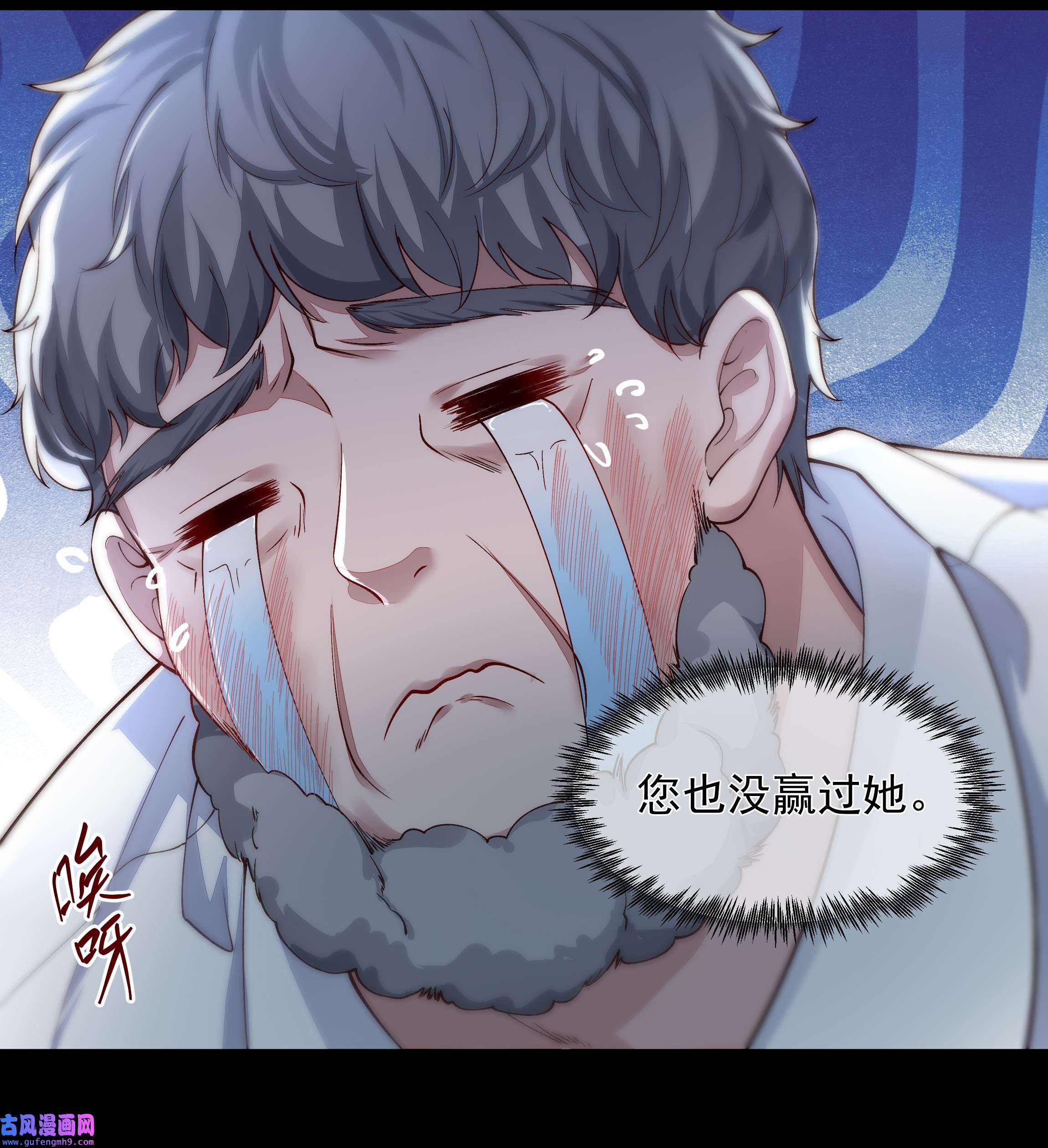 必须活下去的理由029 适者生存