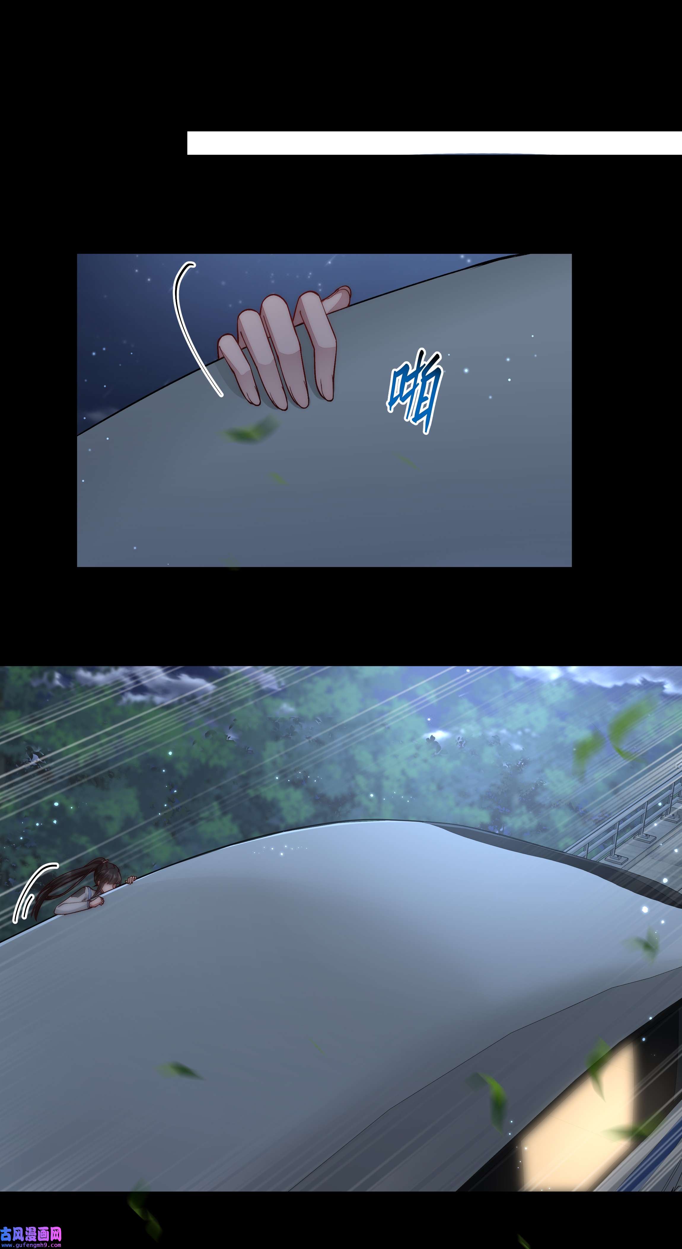 必须活下去的理由029 适者生存