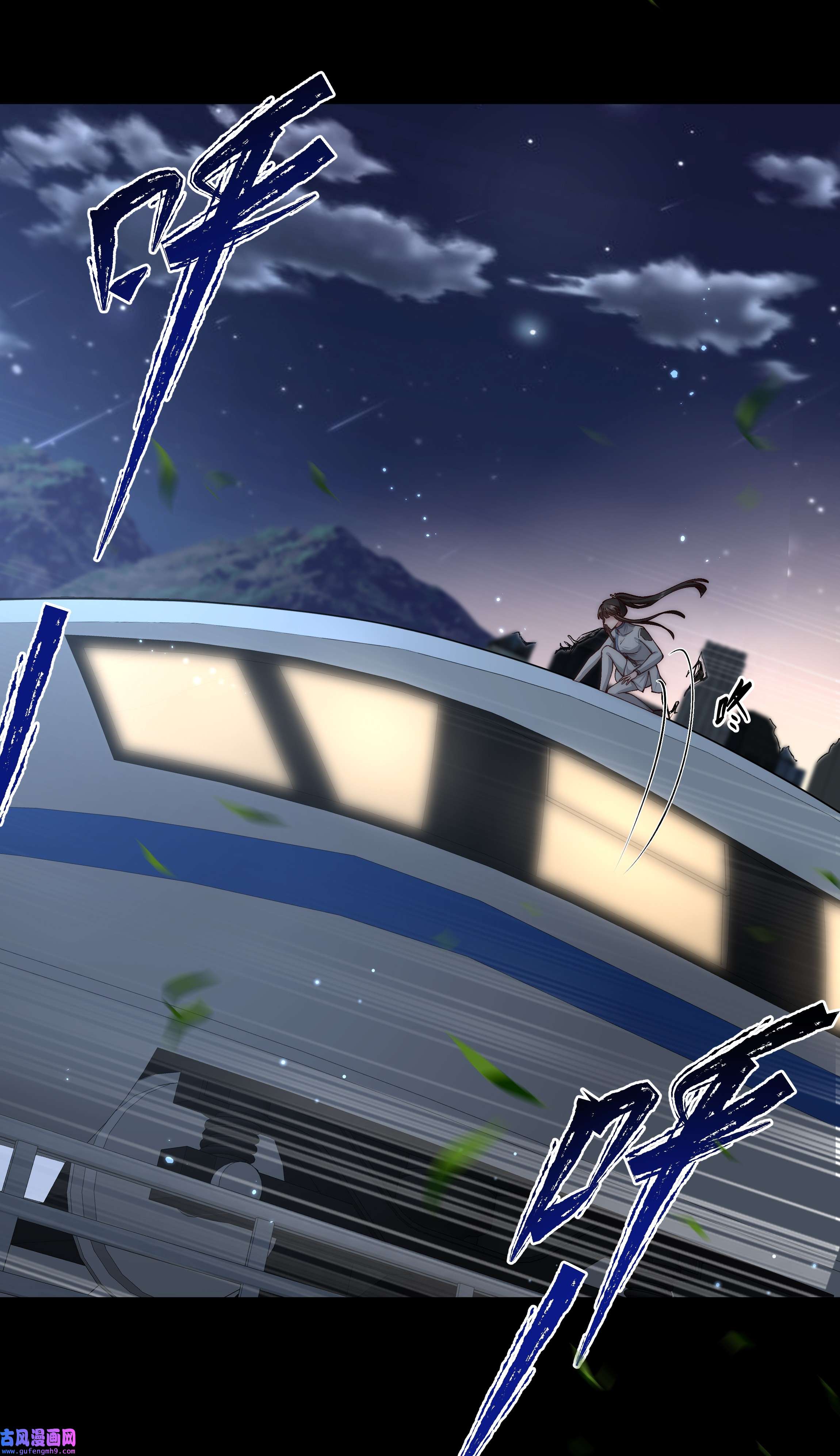 必须活下去的理由029 适者生存