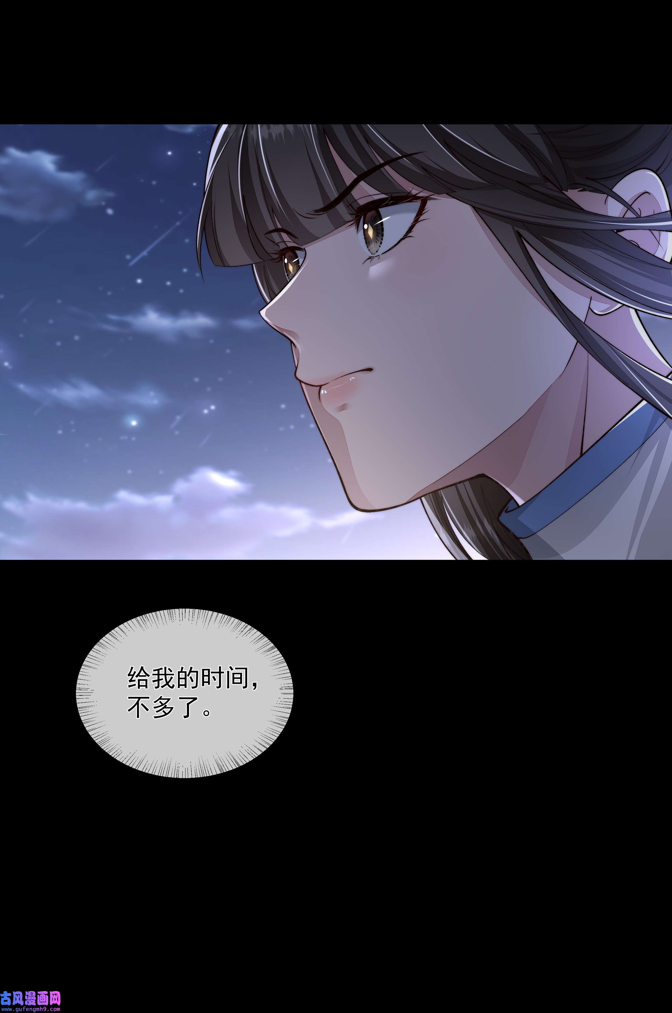 必须活下去的理由029 适者生存