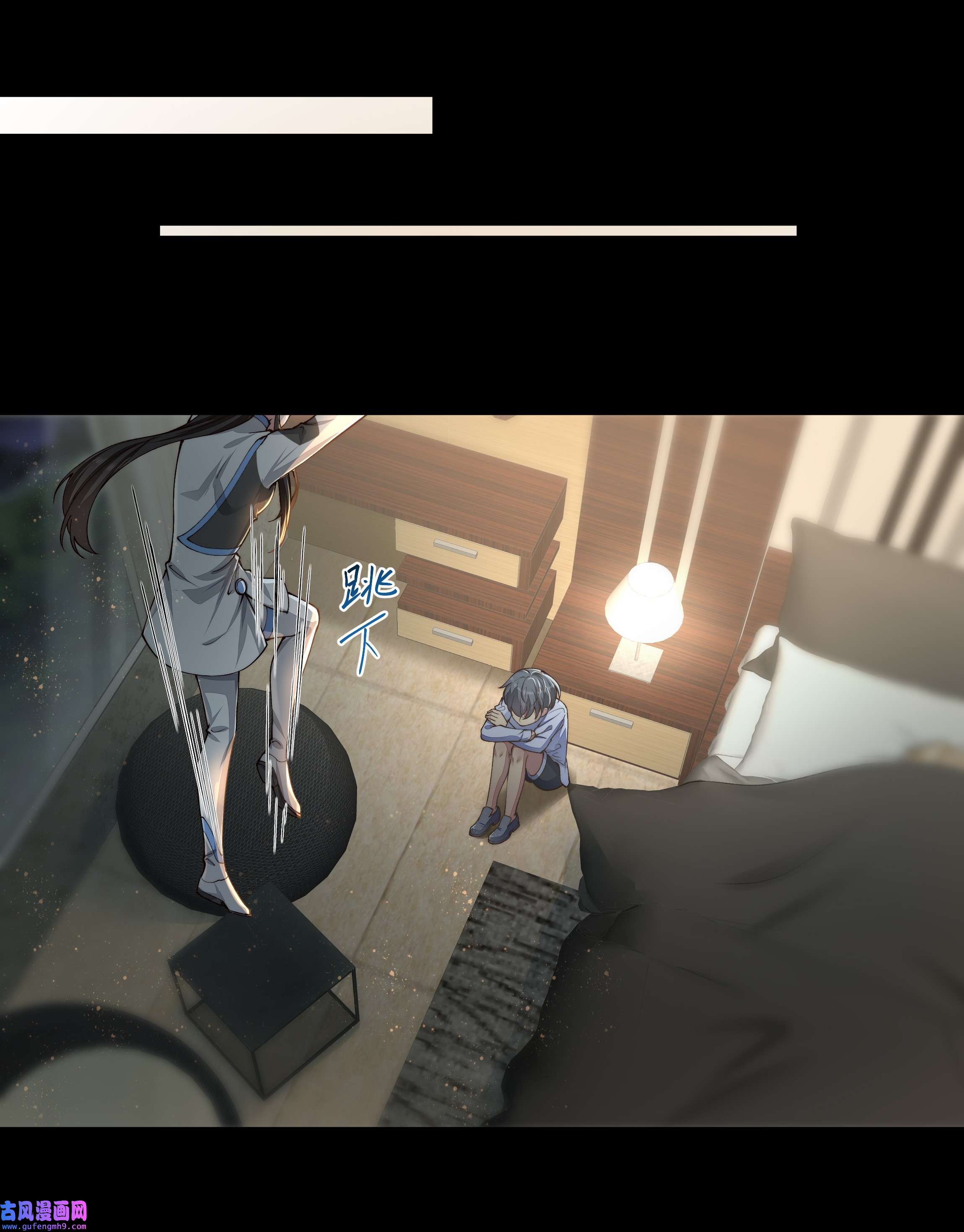 必须活下去的理由029 适者生存