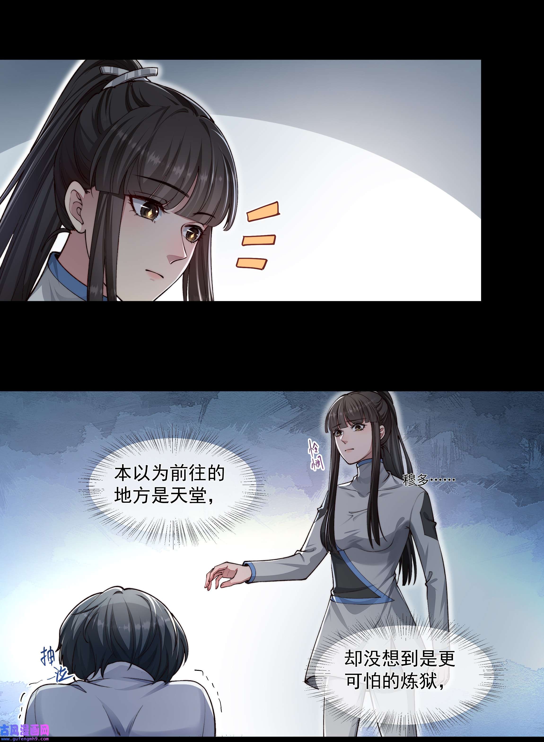 必须活下去的理由029 适者生存