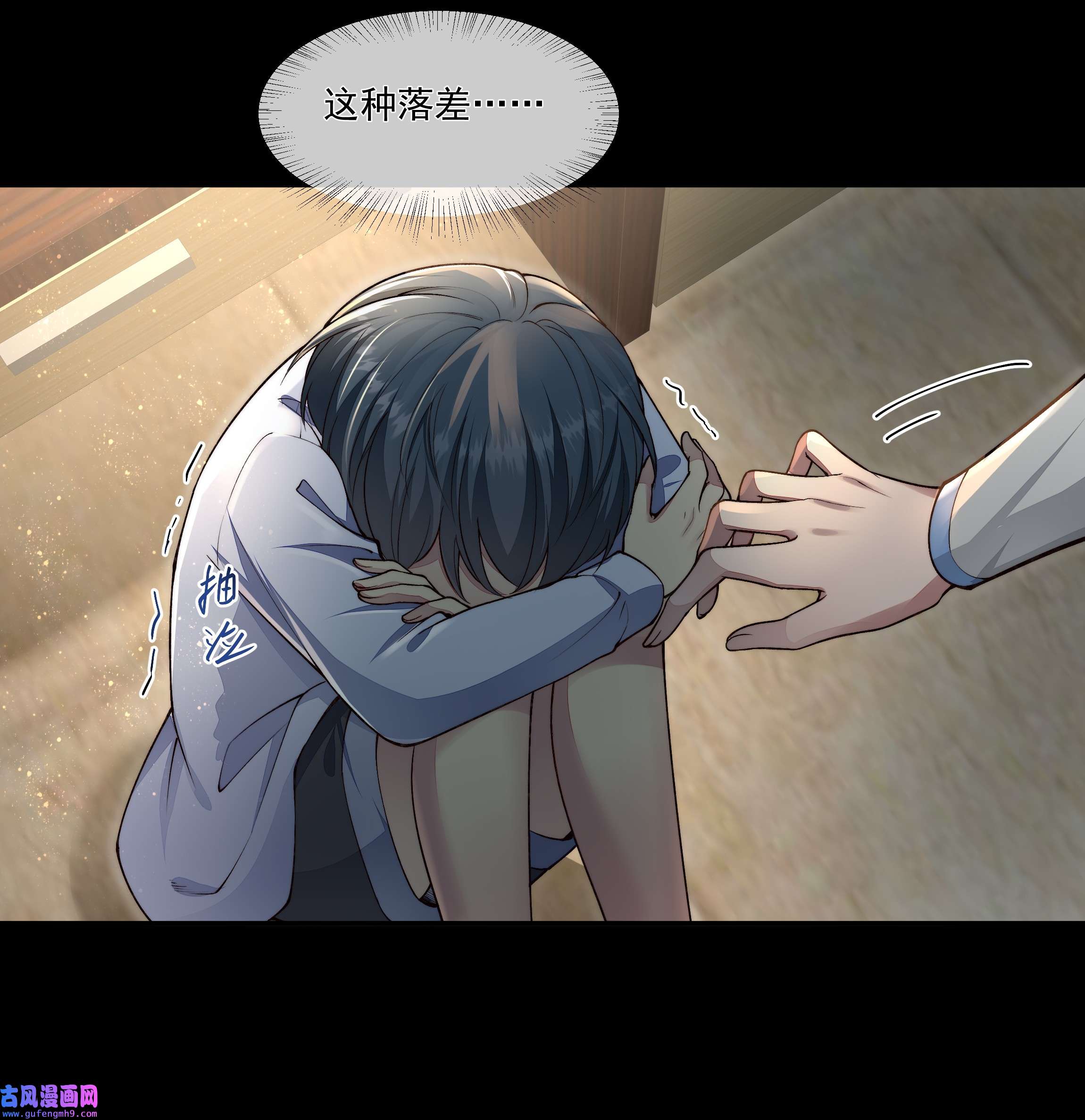 必须活下去的理由029 适者生存