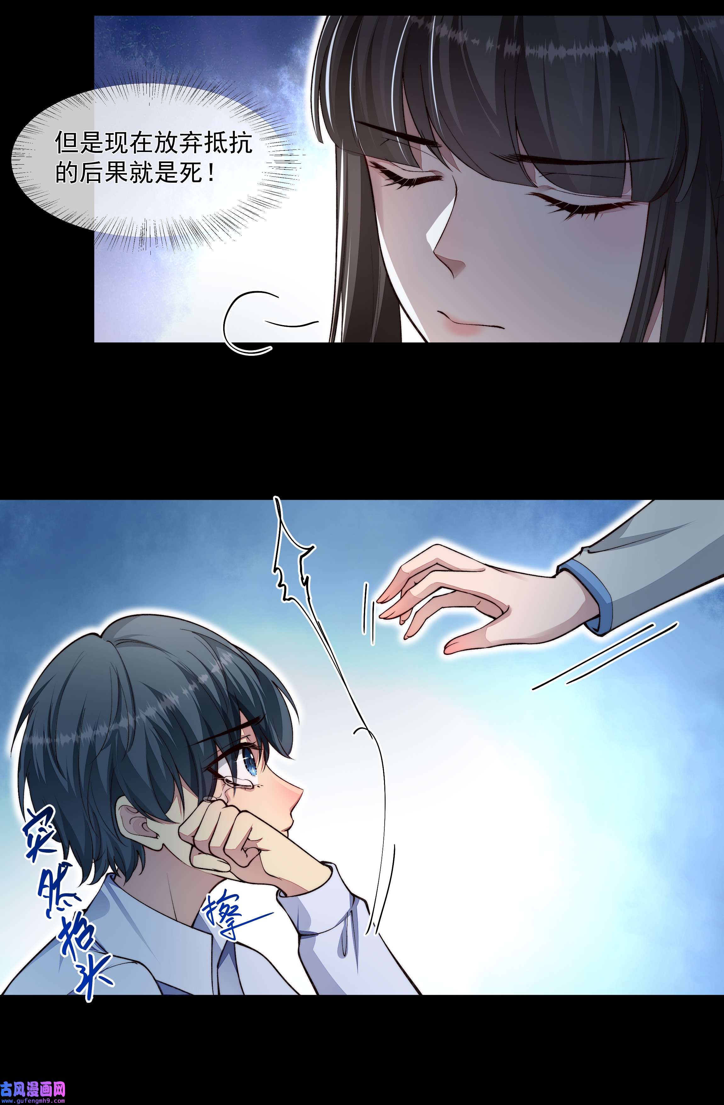 必须活下去的理由029 适者生存