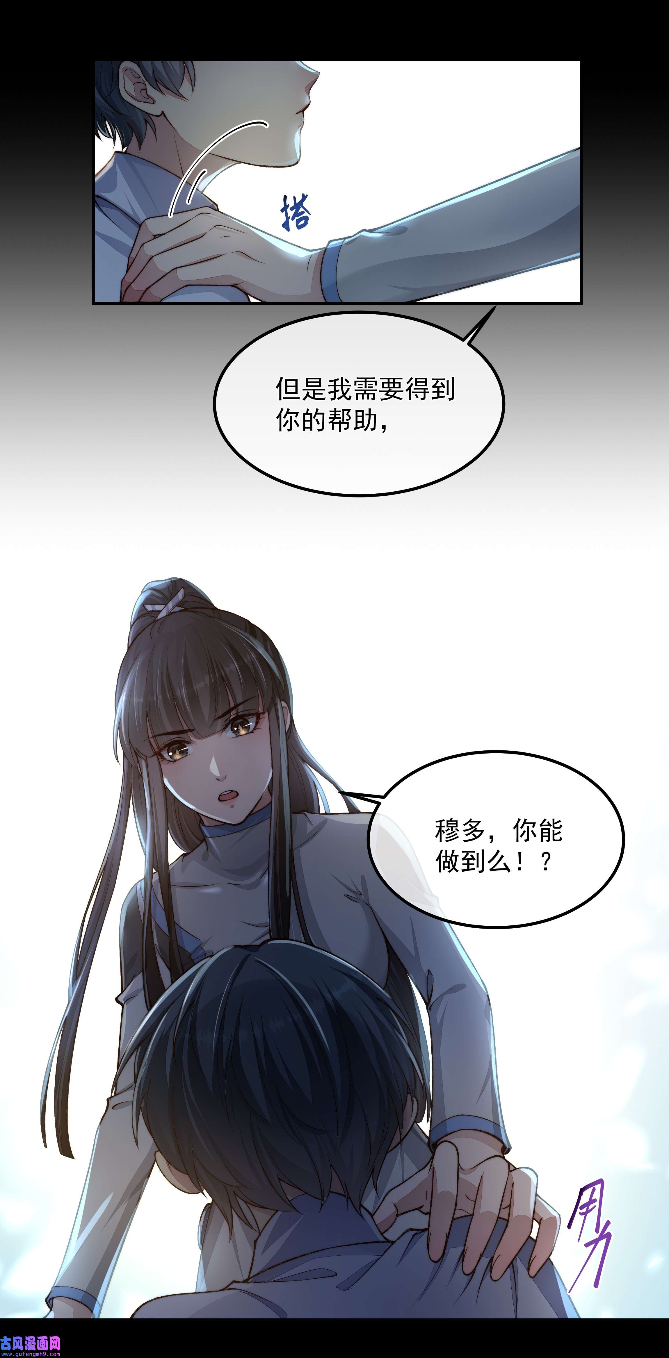 必须活下去的理由029 适者生存