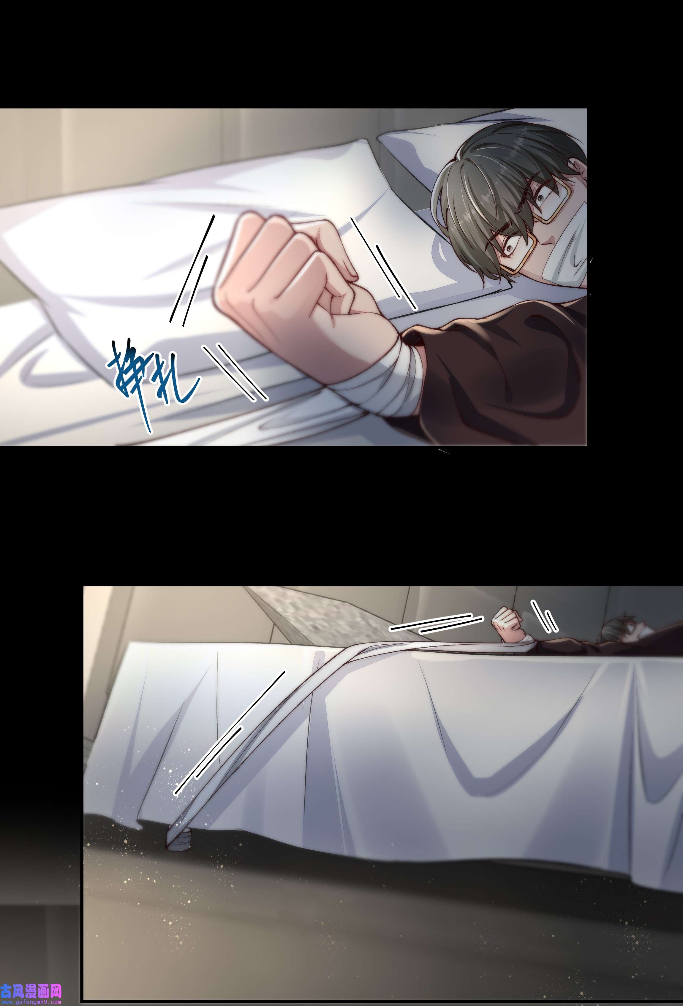 必须活下去的理由029 适者生存