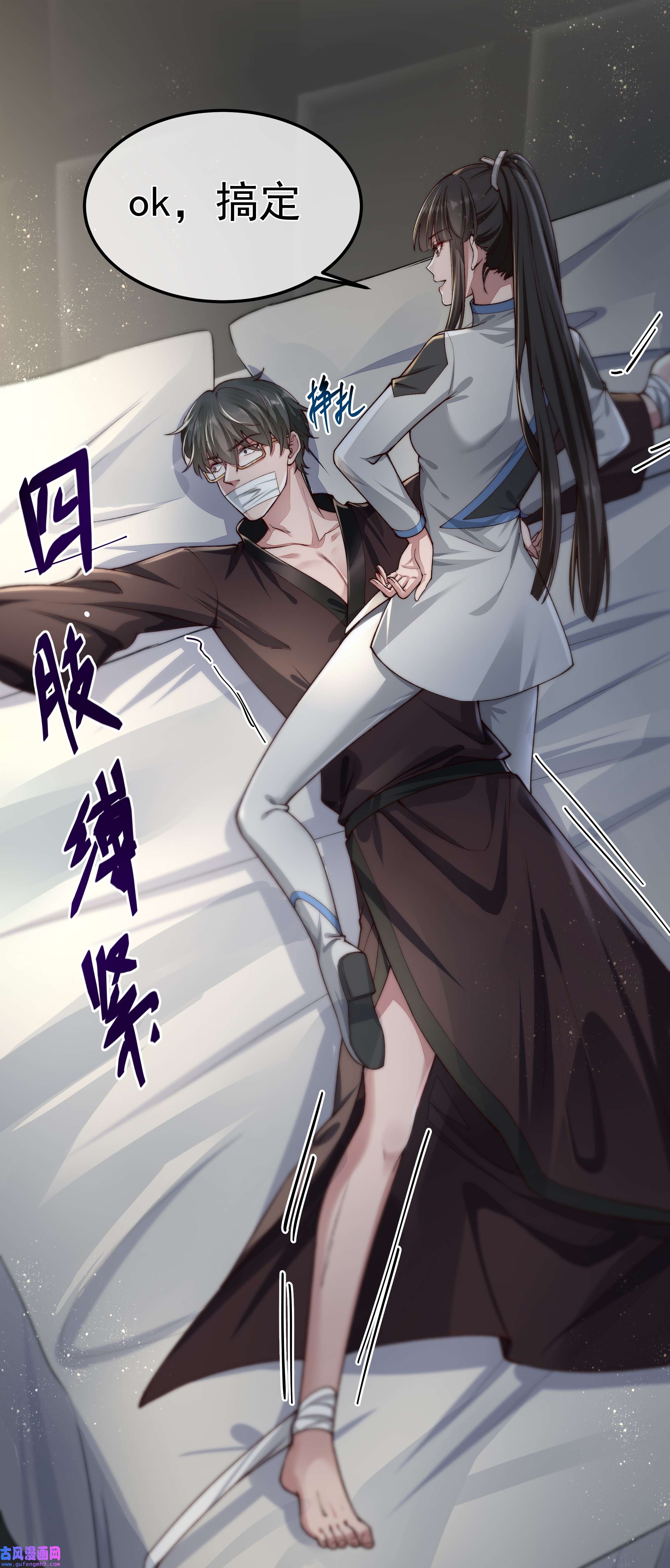 必须活下去的理由029 适者生存