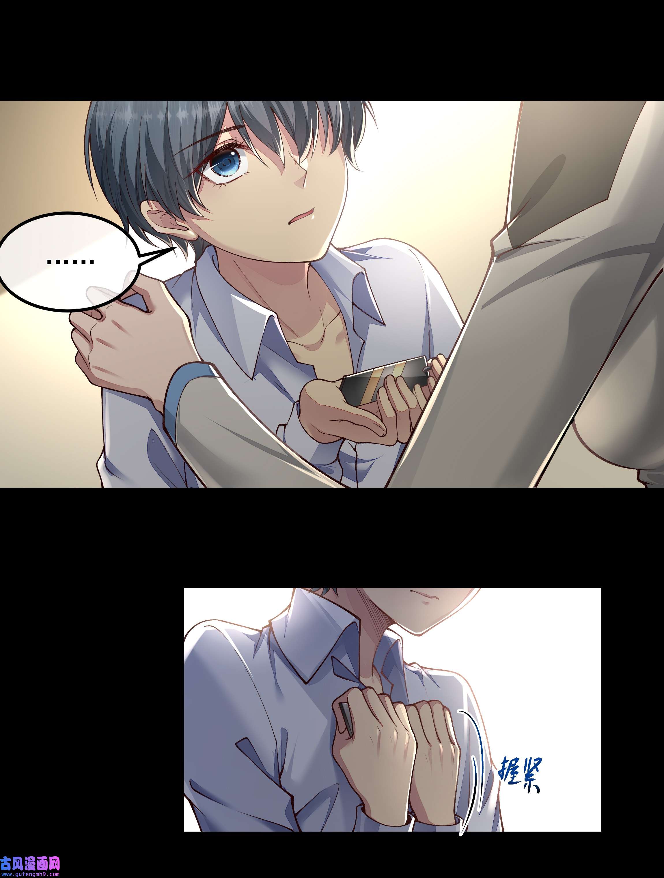 必须活下去的理由030 劫持