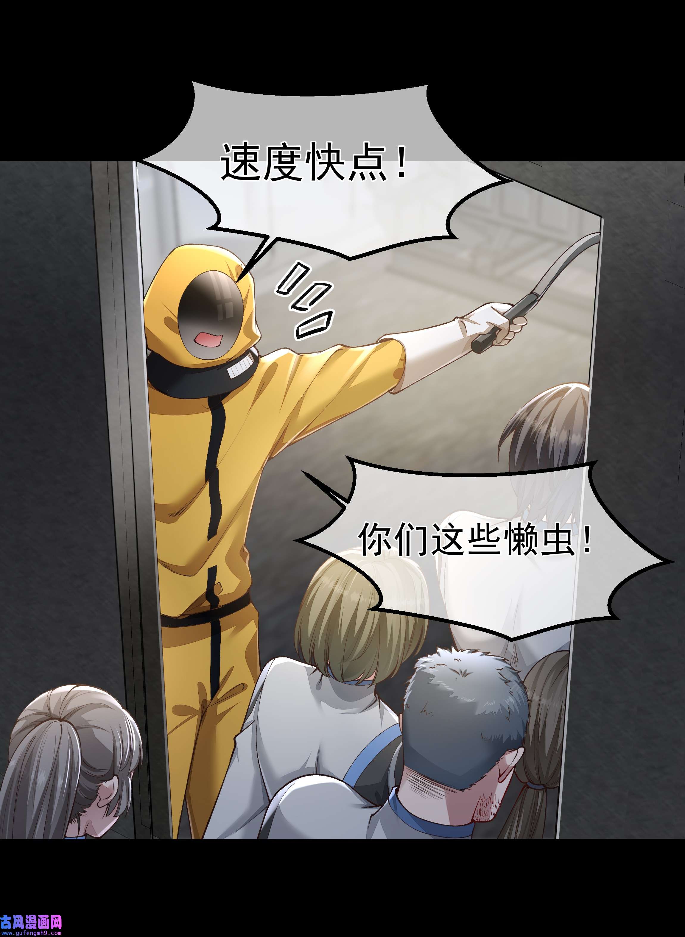 必须活下去的理由030 劫持