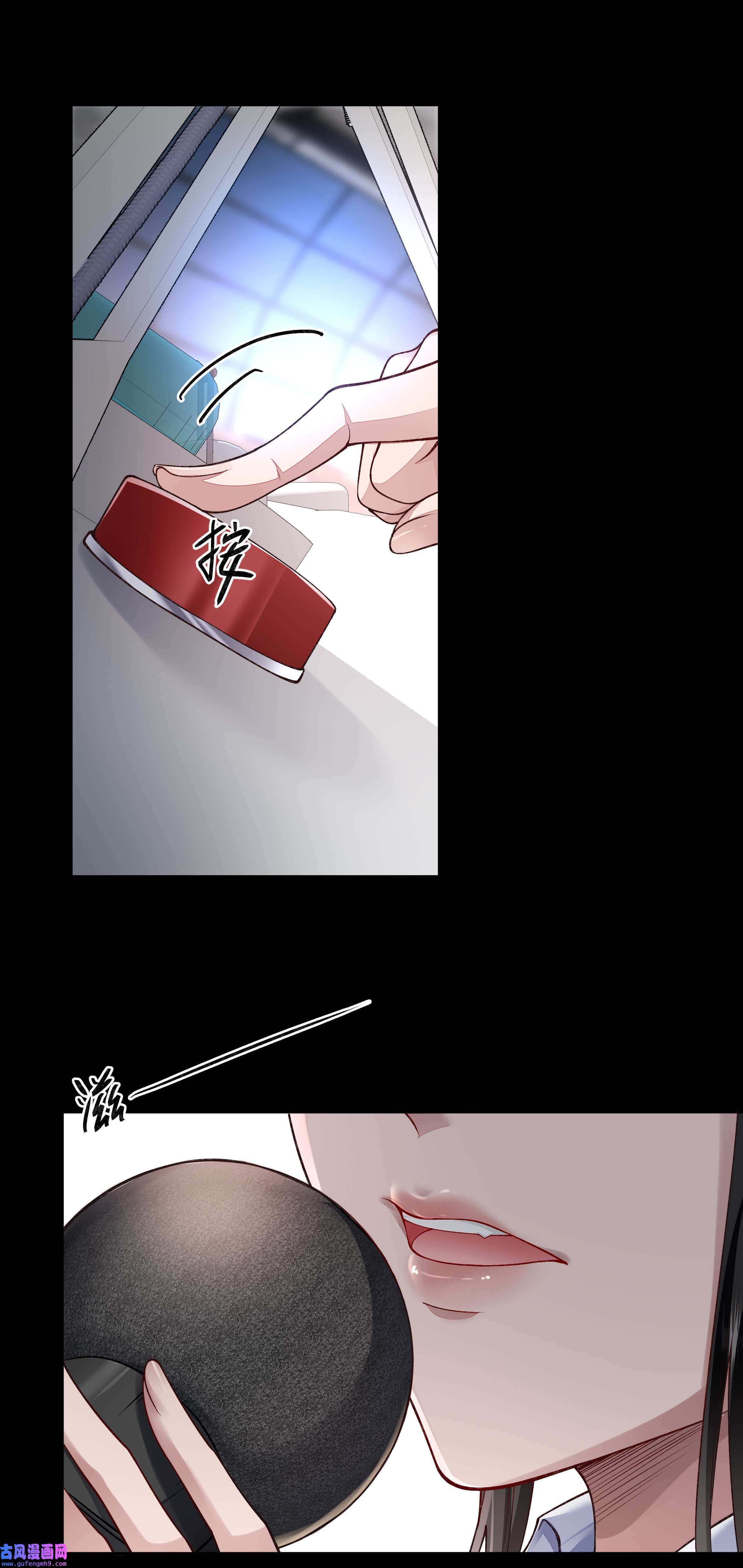 必须活下去的理由030 劫持