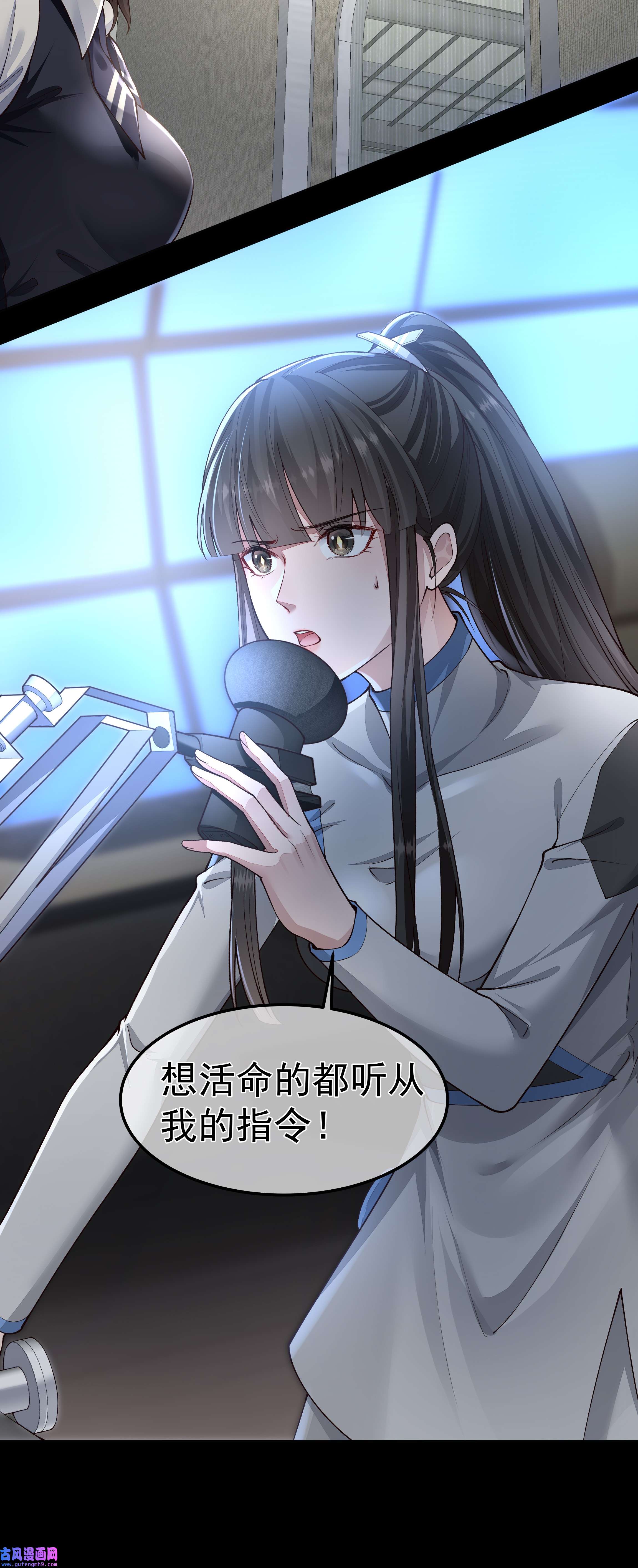 必须活下去的理由030 劫持