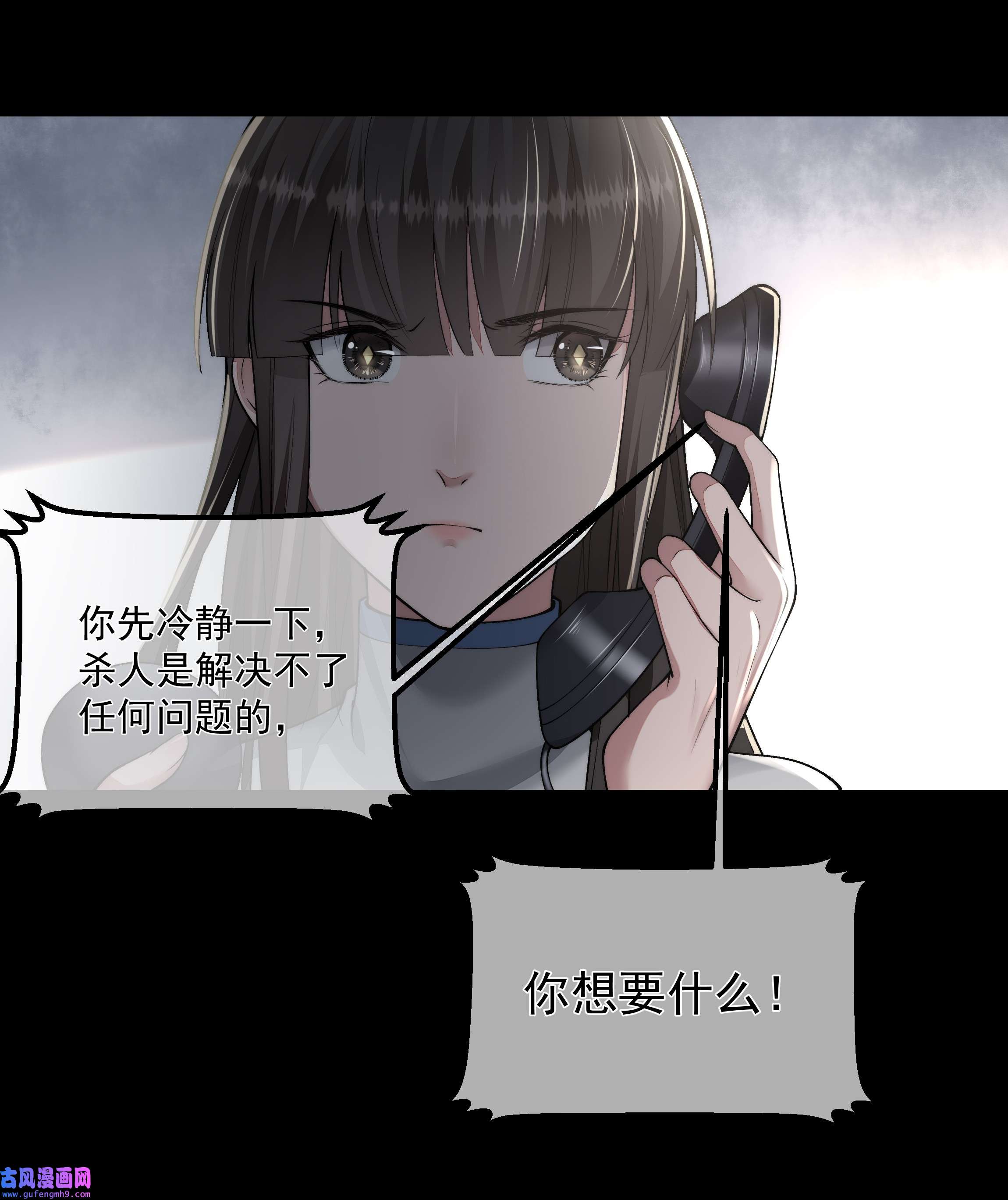 必须活下去的理由030 劫持