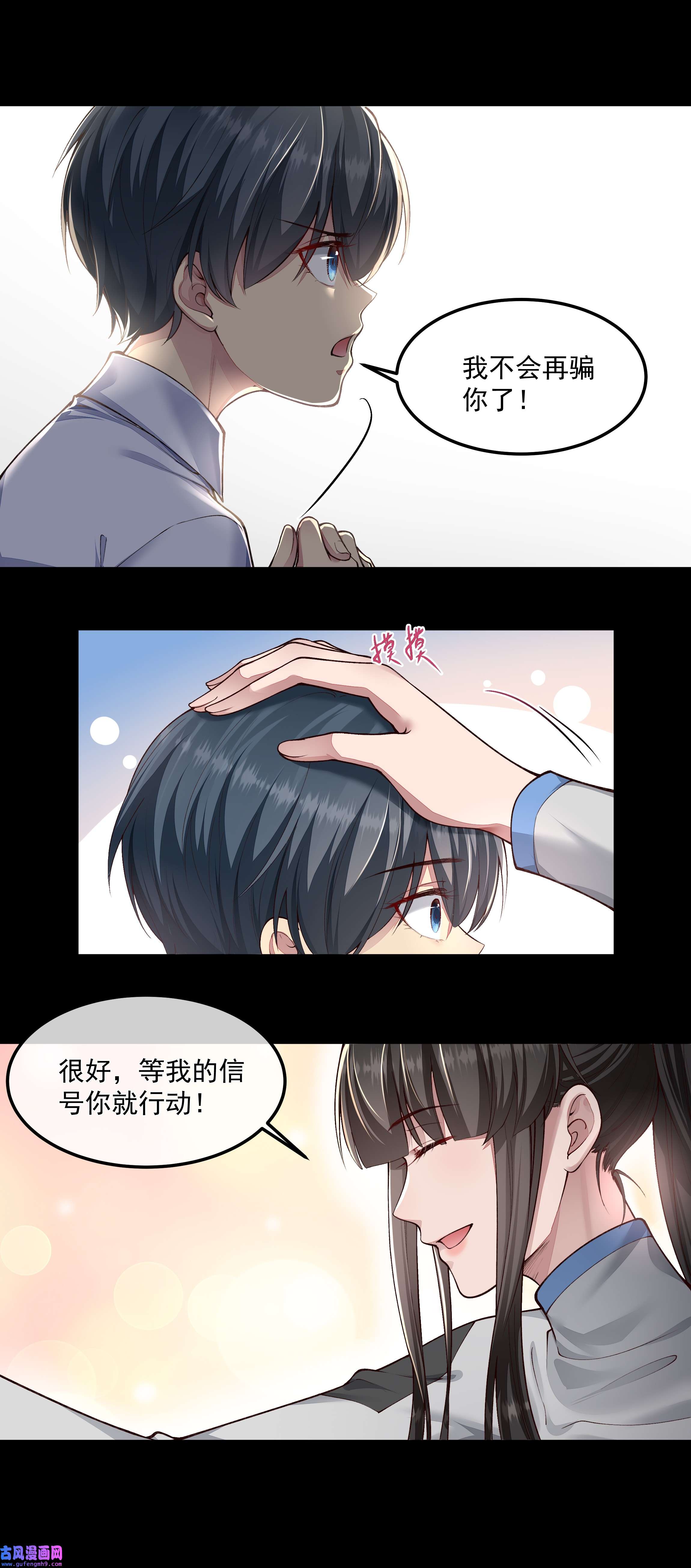 必须活下去的理由030 劫持