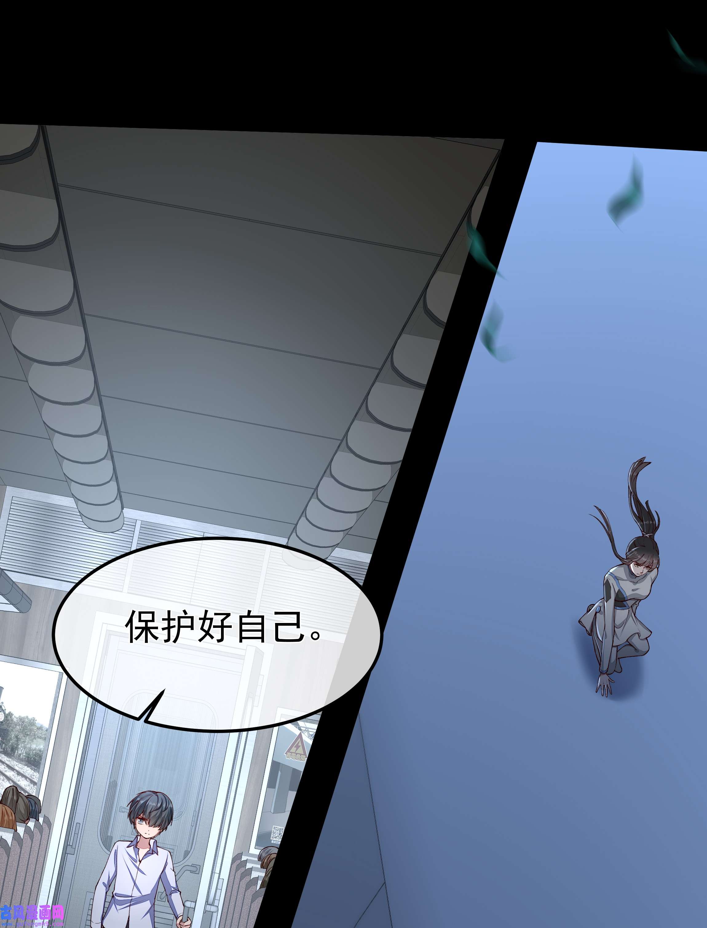 必须活下去的理由030 劫持