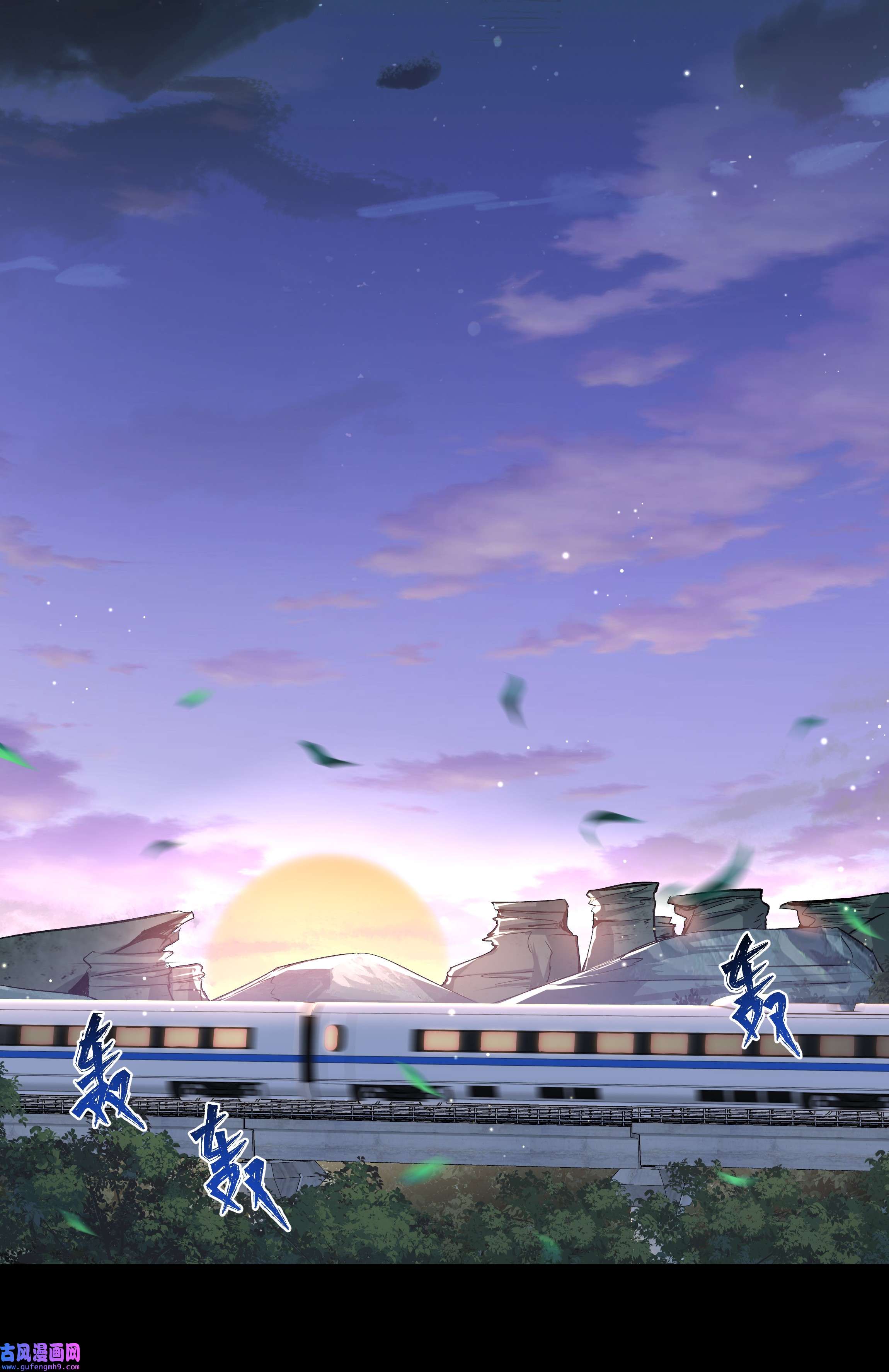 必须活下去的理由030 劫持