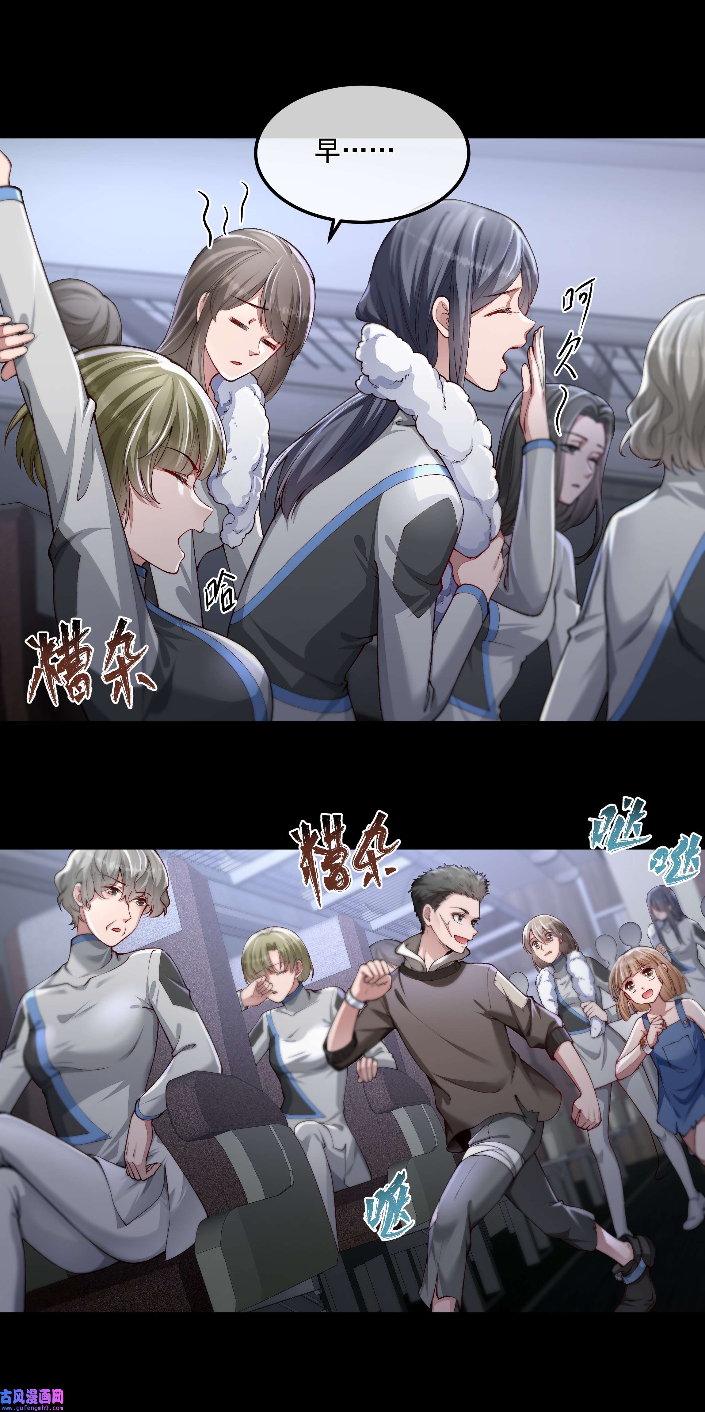 必须活下去的理由030 劫持