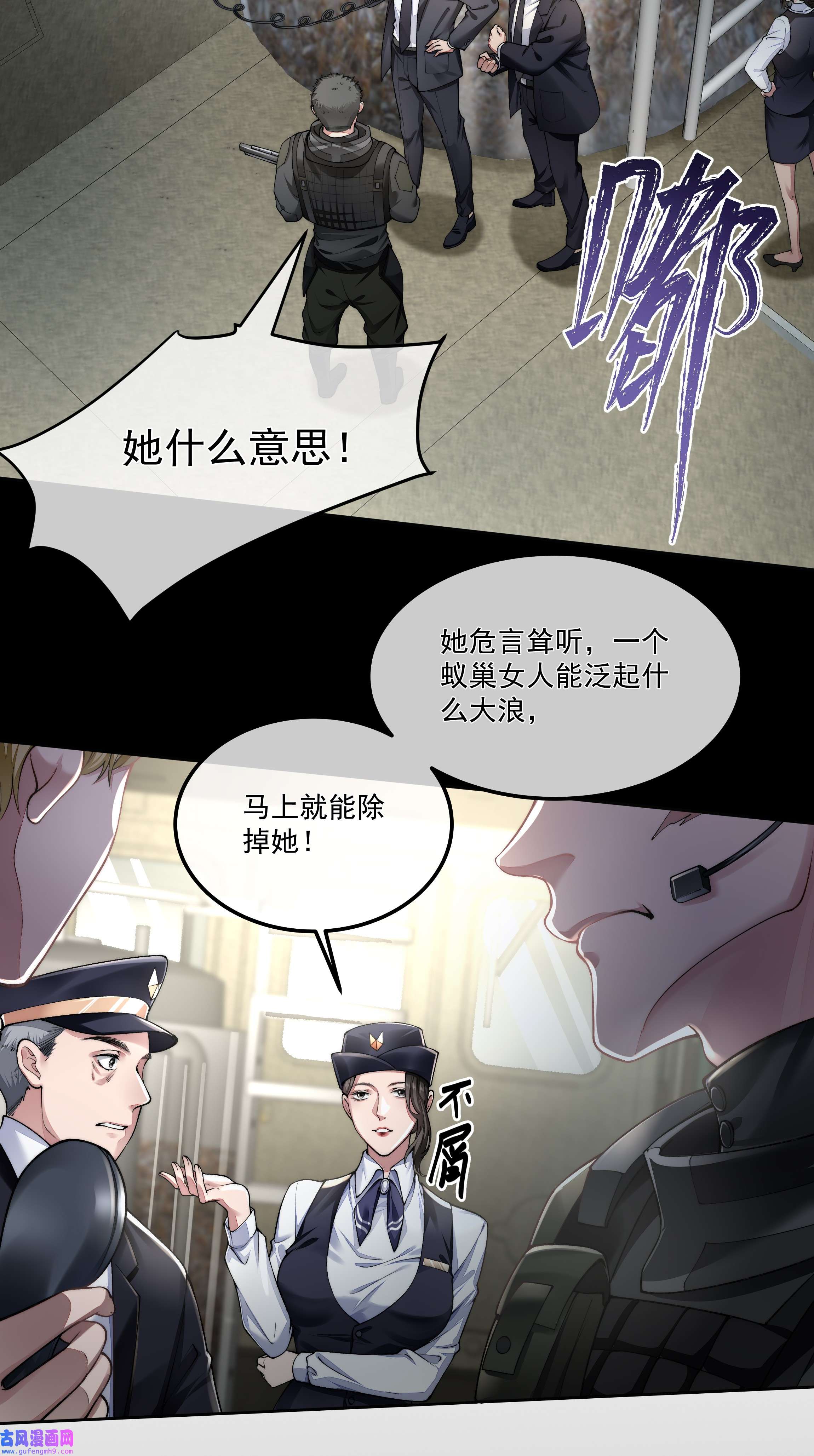 必须活下去的理由031 奋起反击