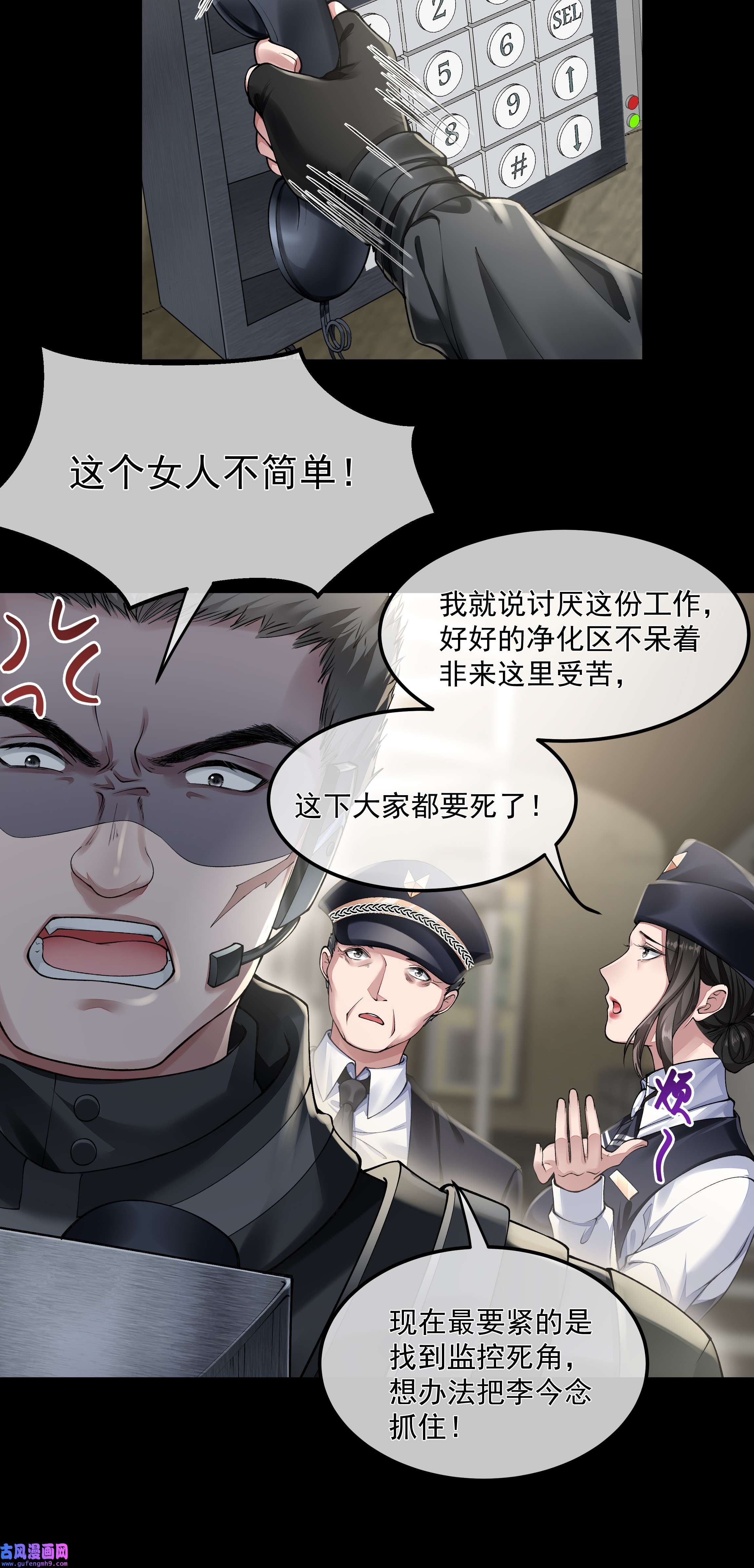必须活下去的理由031 奋起反击