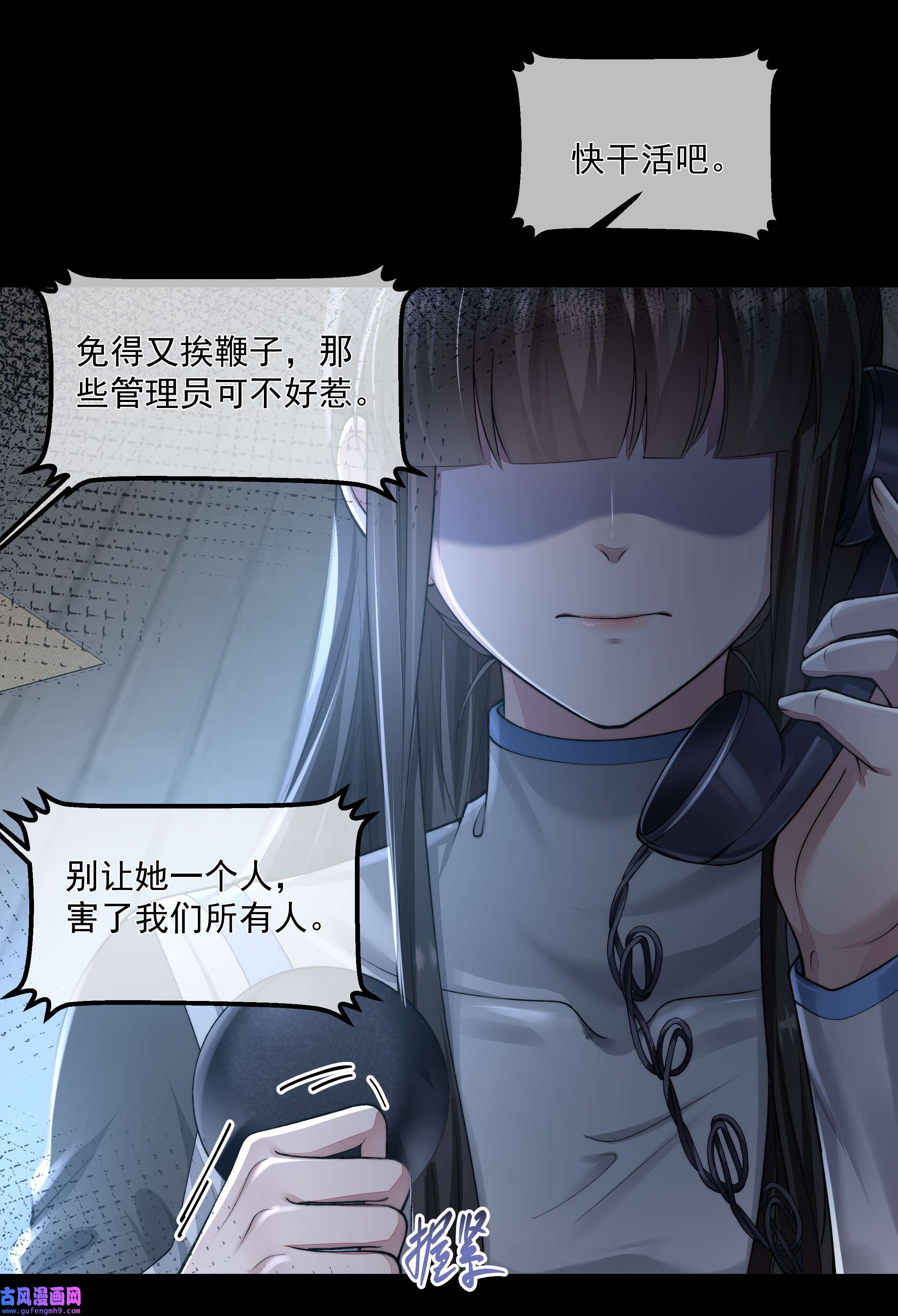 必须活下去的理由031 奋起反击