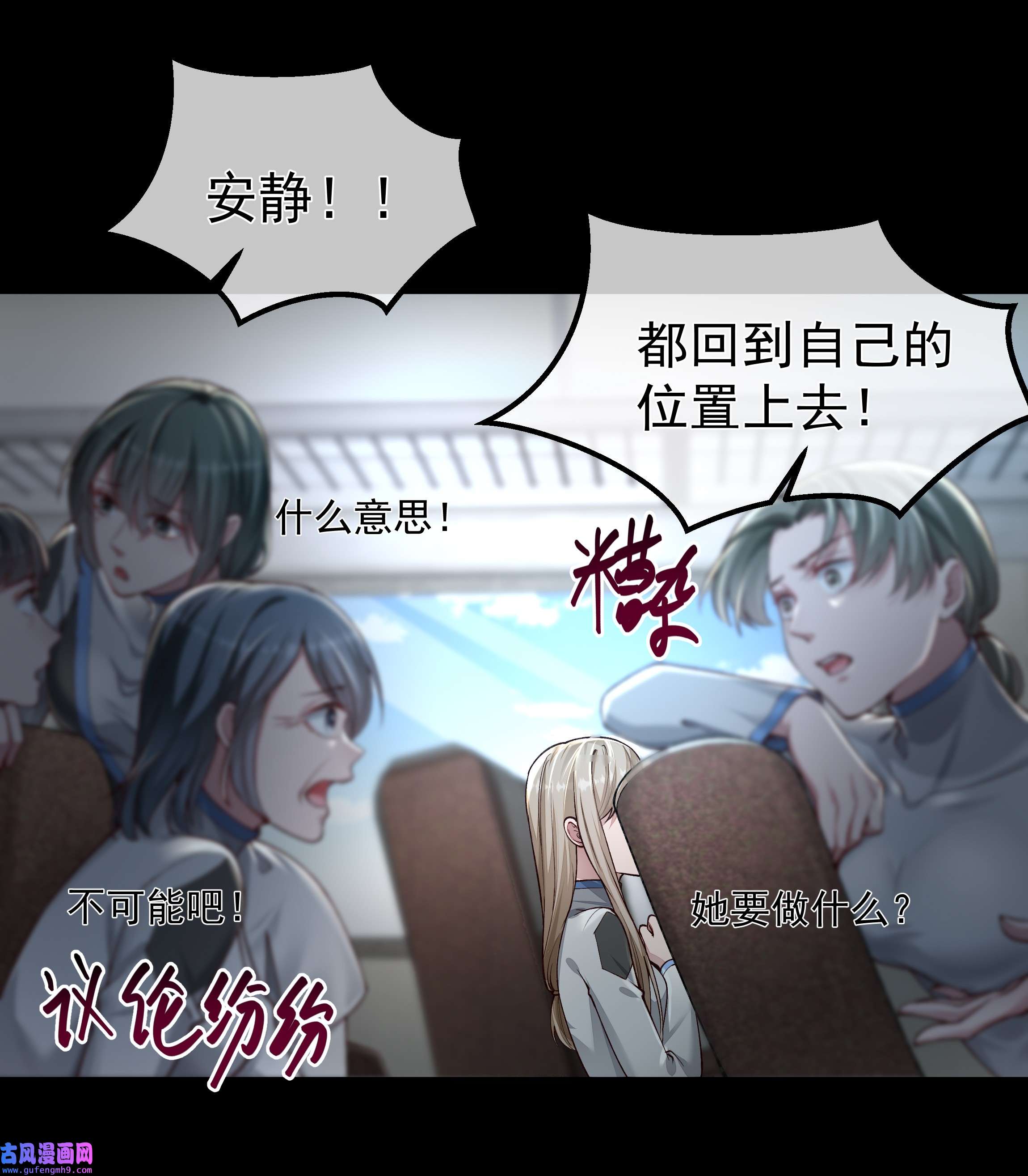必须活下去的理由031 奋起反击