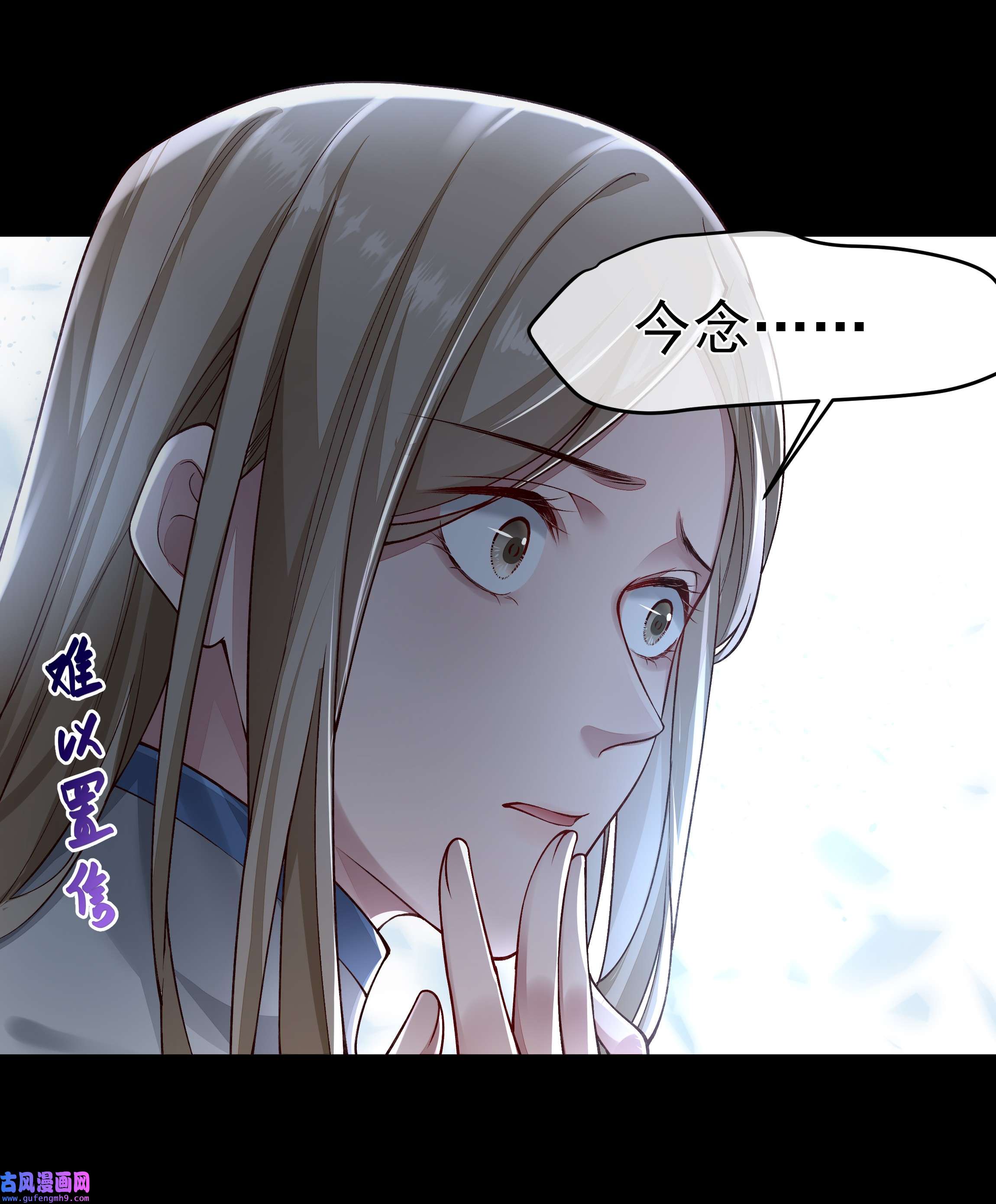 必须活下去的理由031 奋起反击