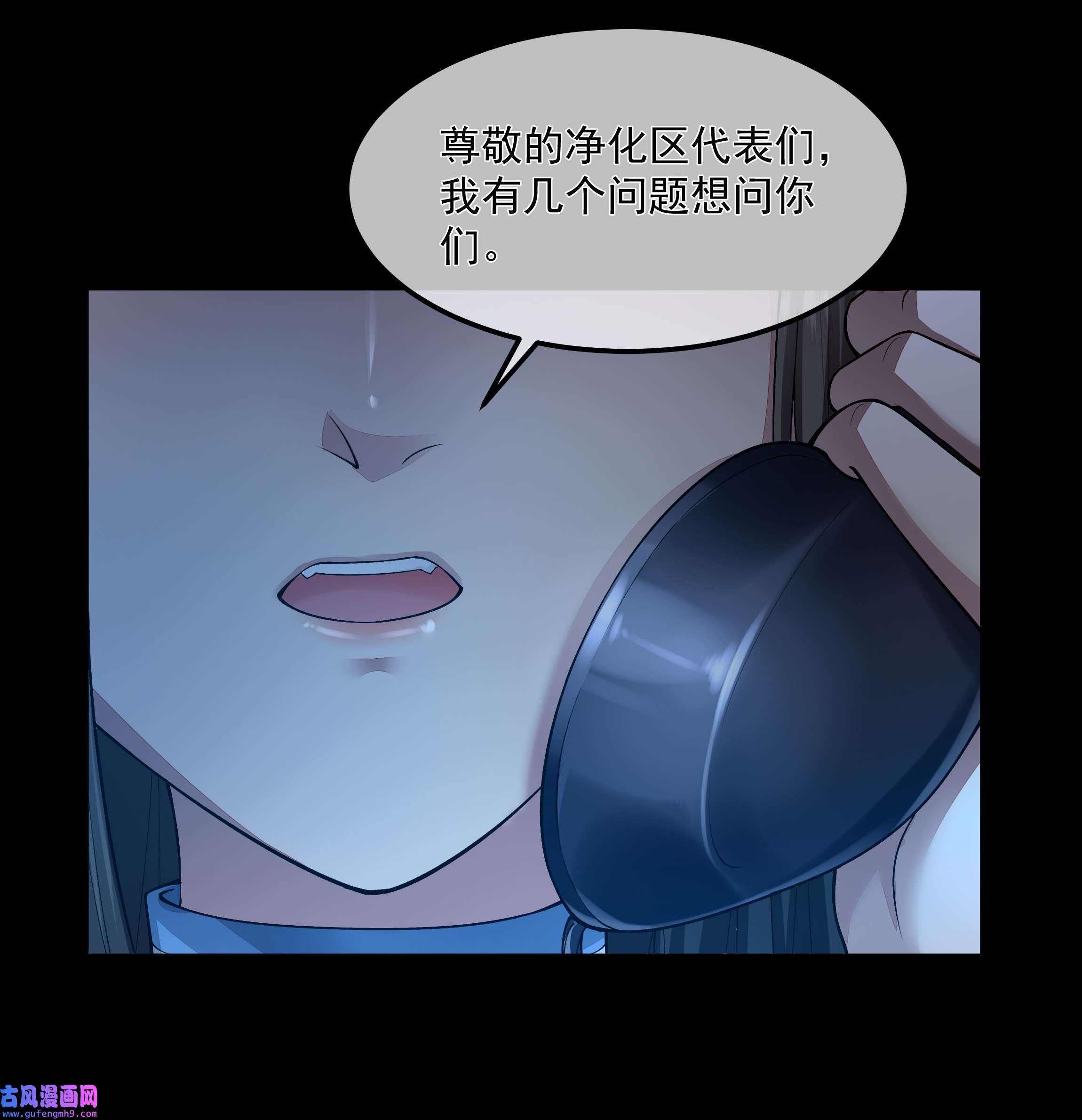 必须活下去的理由031 奋起反击