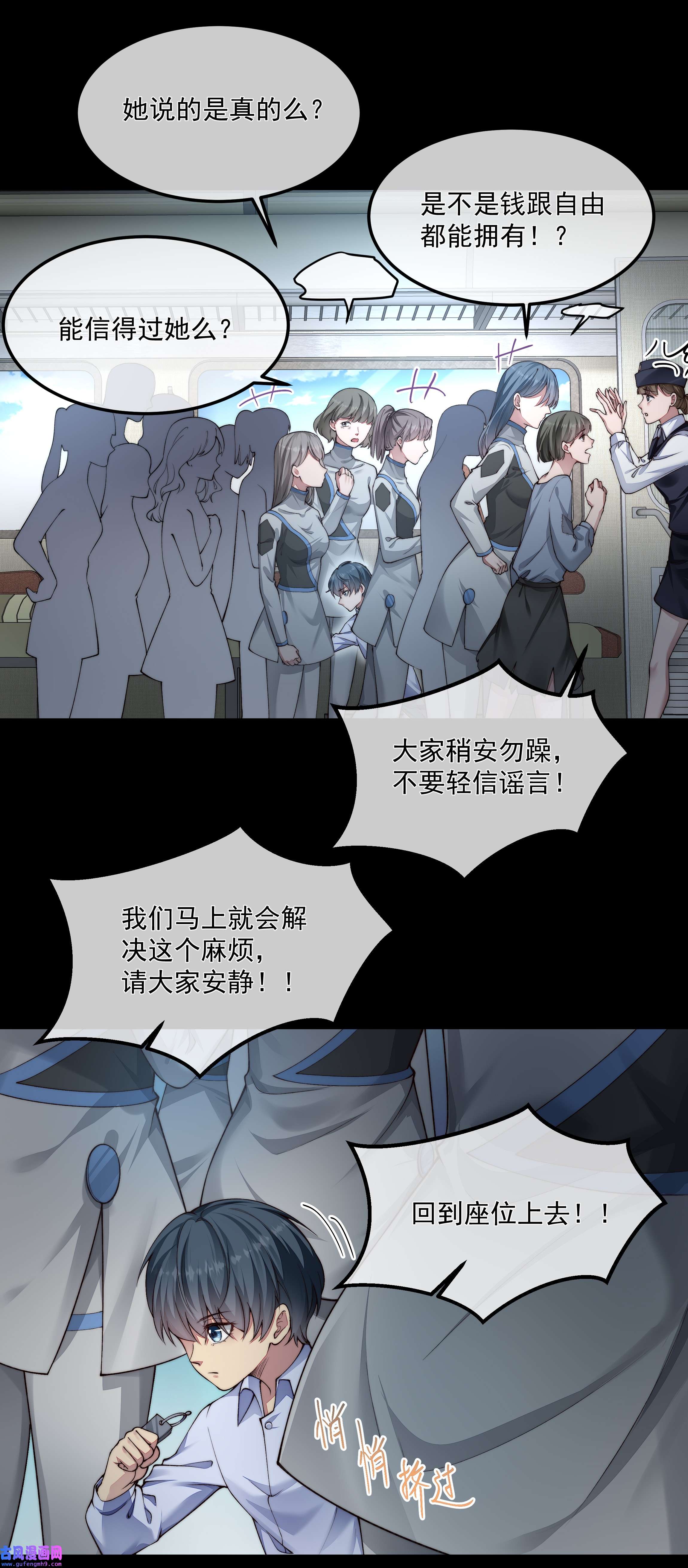 必须活下去的理由031 奋起反击