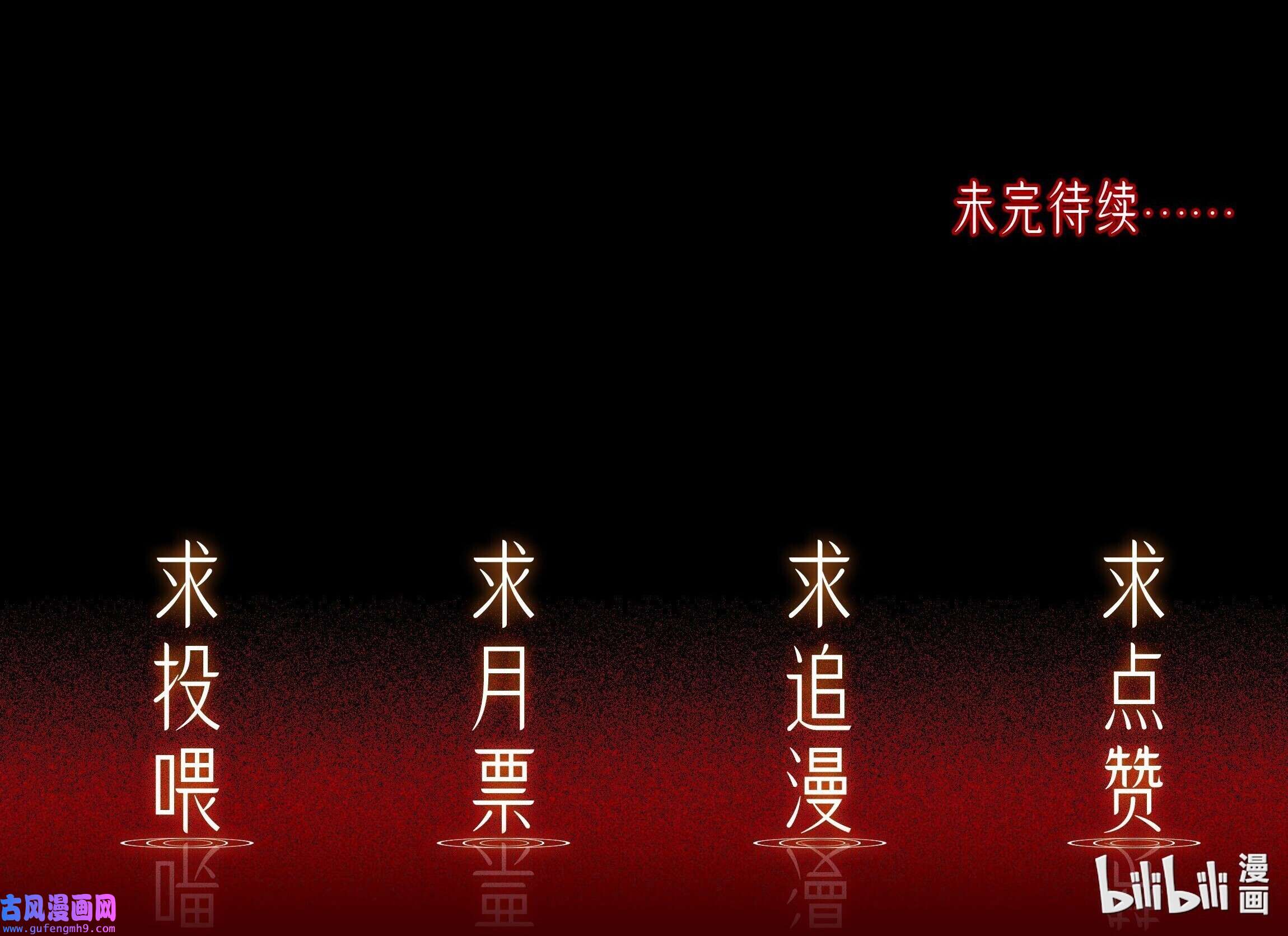 必须活下去的理由031 奋起反击
