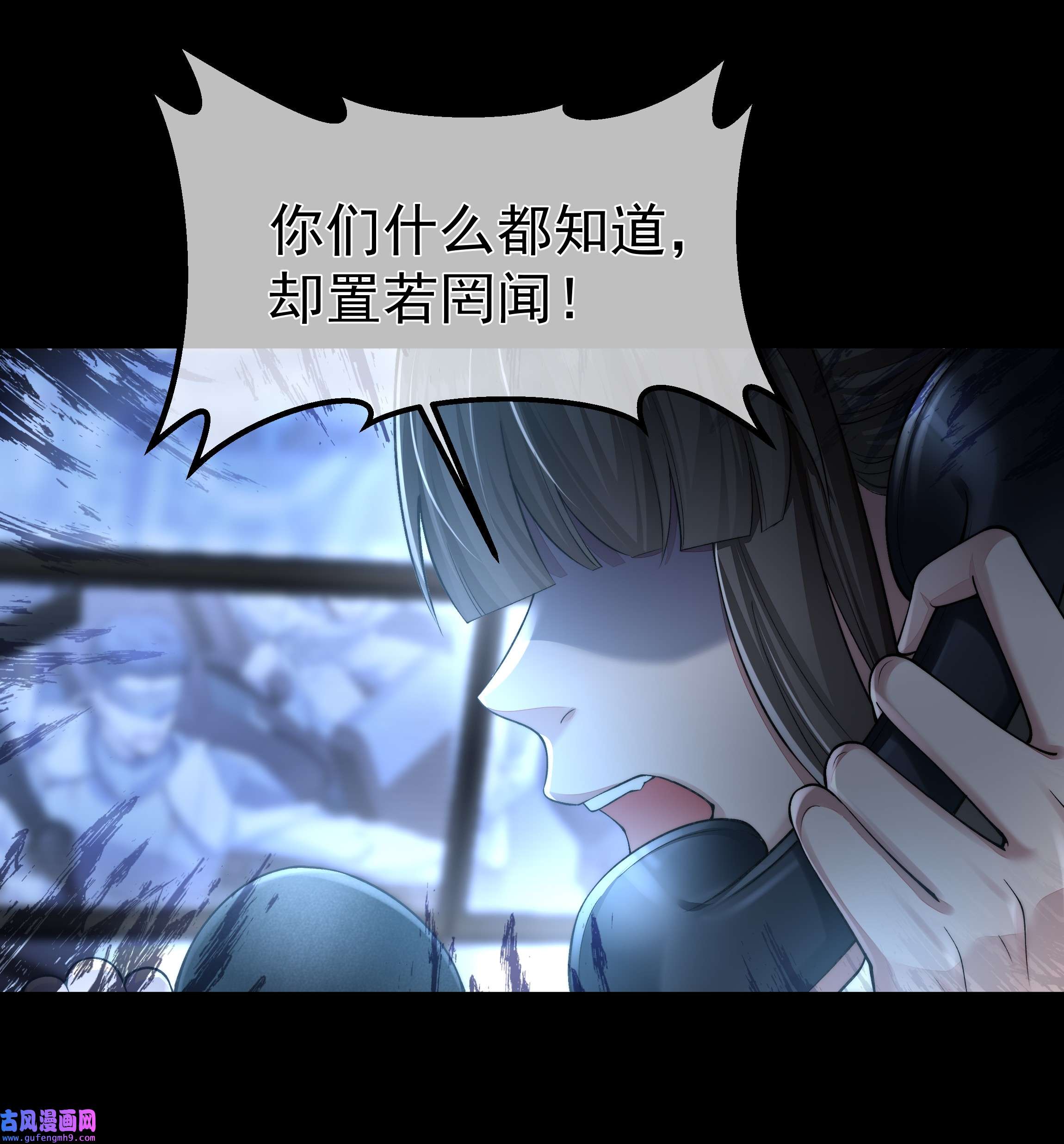必须活下去的理由031 奋起反击