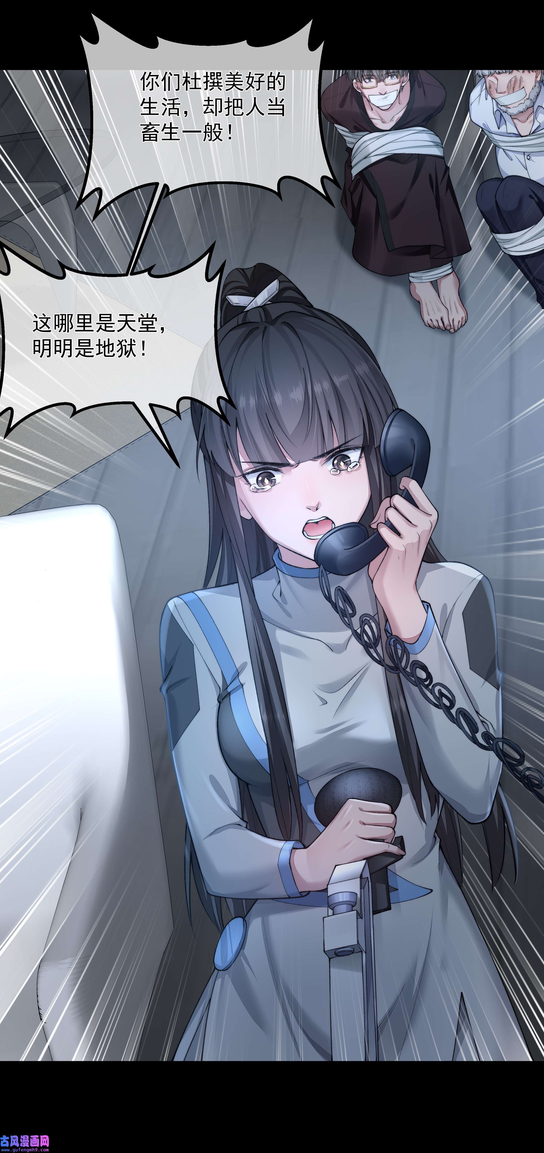 必须活下去的理由031 奋起反击