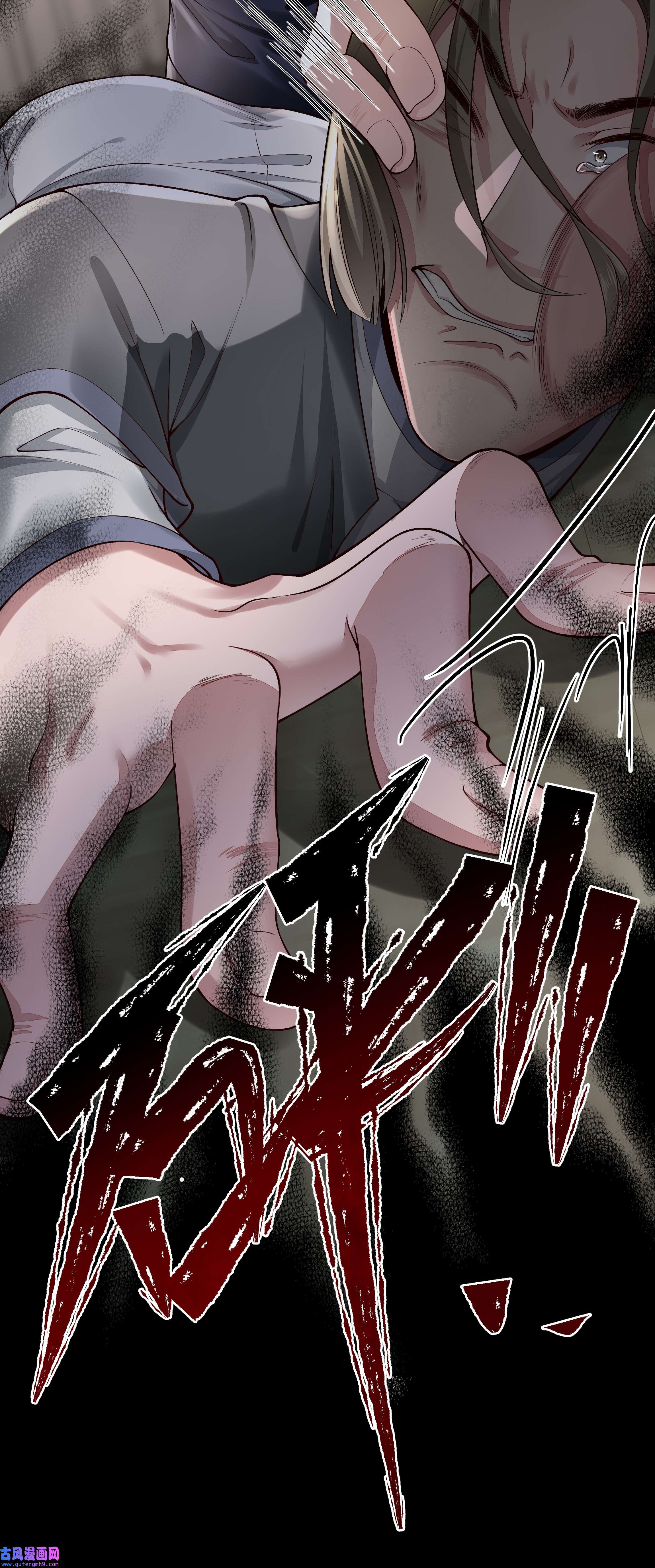 必须活下去的理由032 战争将起