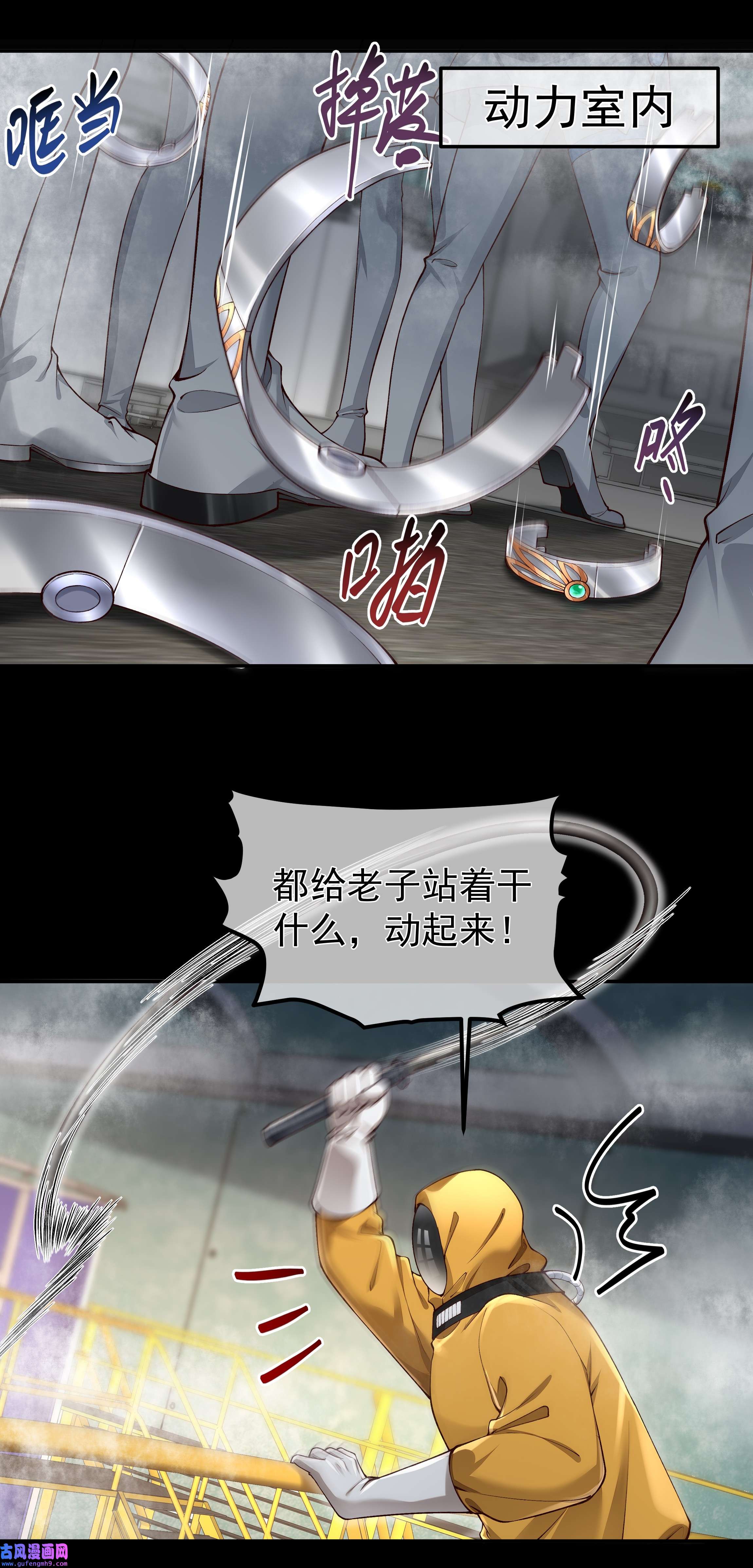 必须活下去的理由032 战争将起