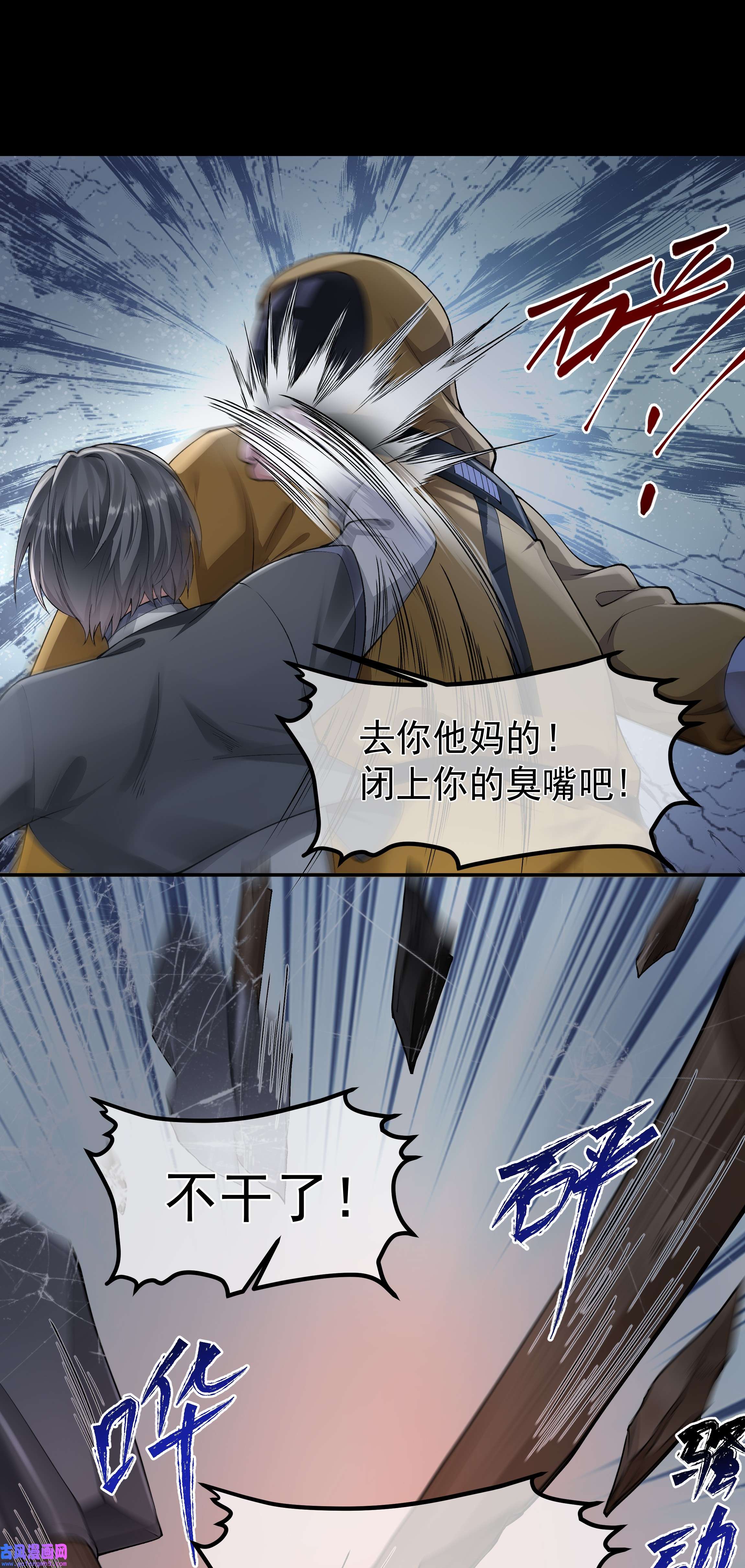 必须活下去的理由032 战争将起