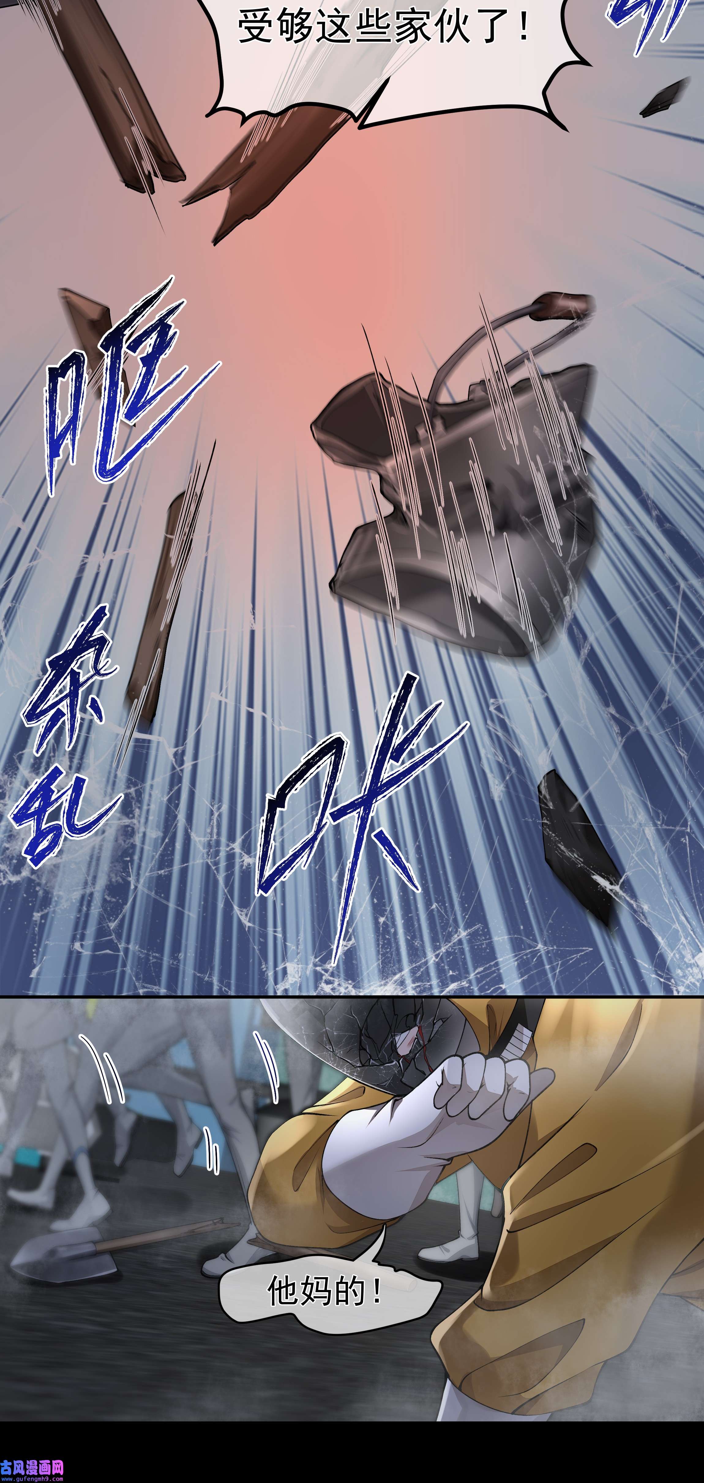 必须活下去的理由032 战争将起