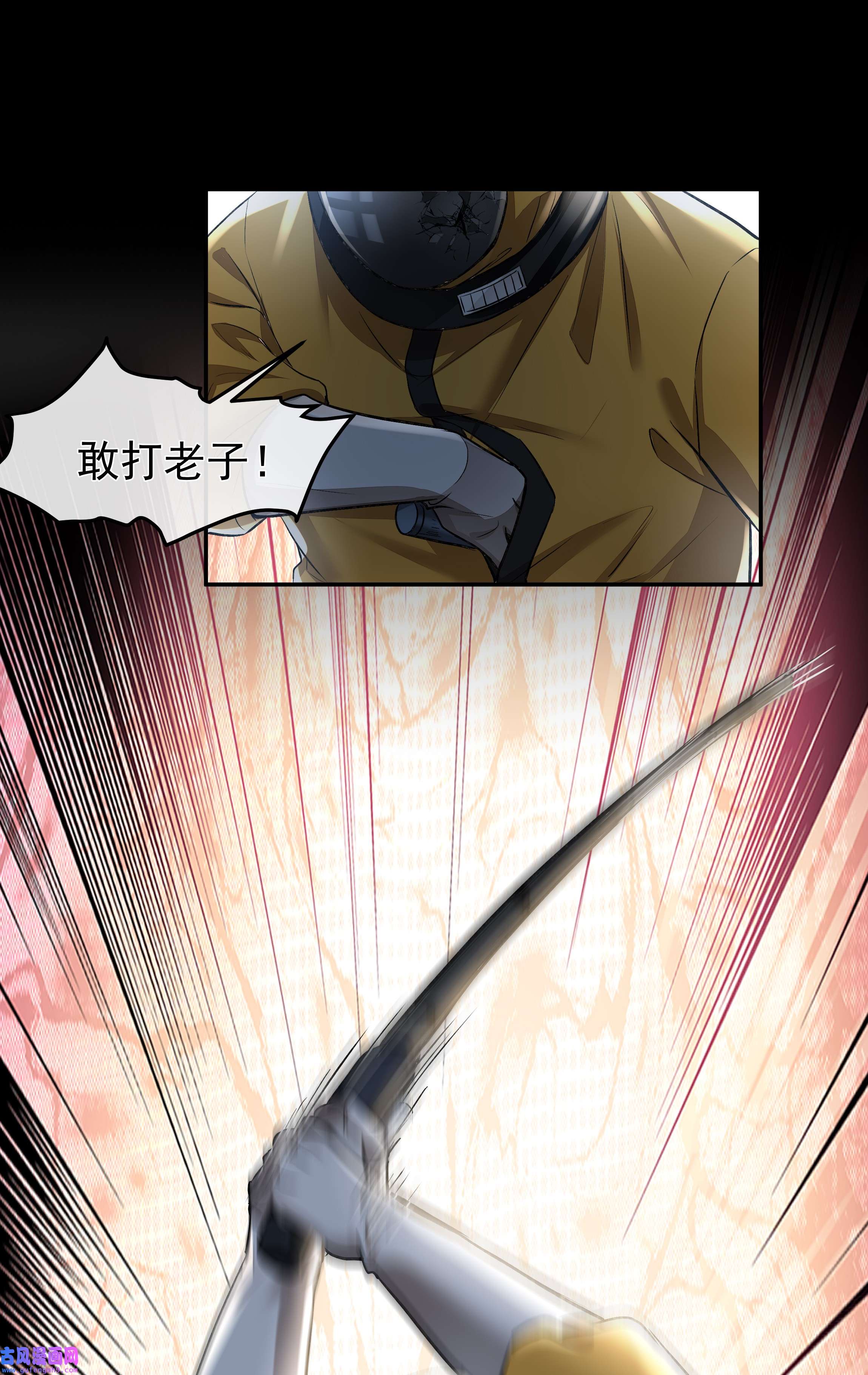 必须活下去的理由032 战争将起