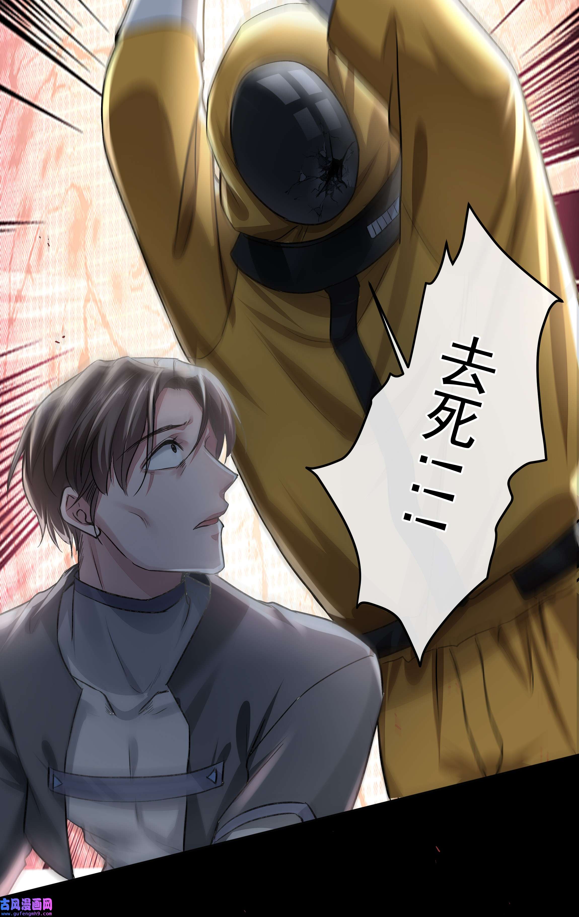 必须活下去的理由032 战争将起