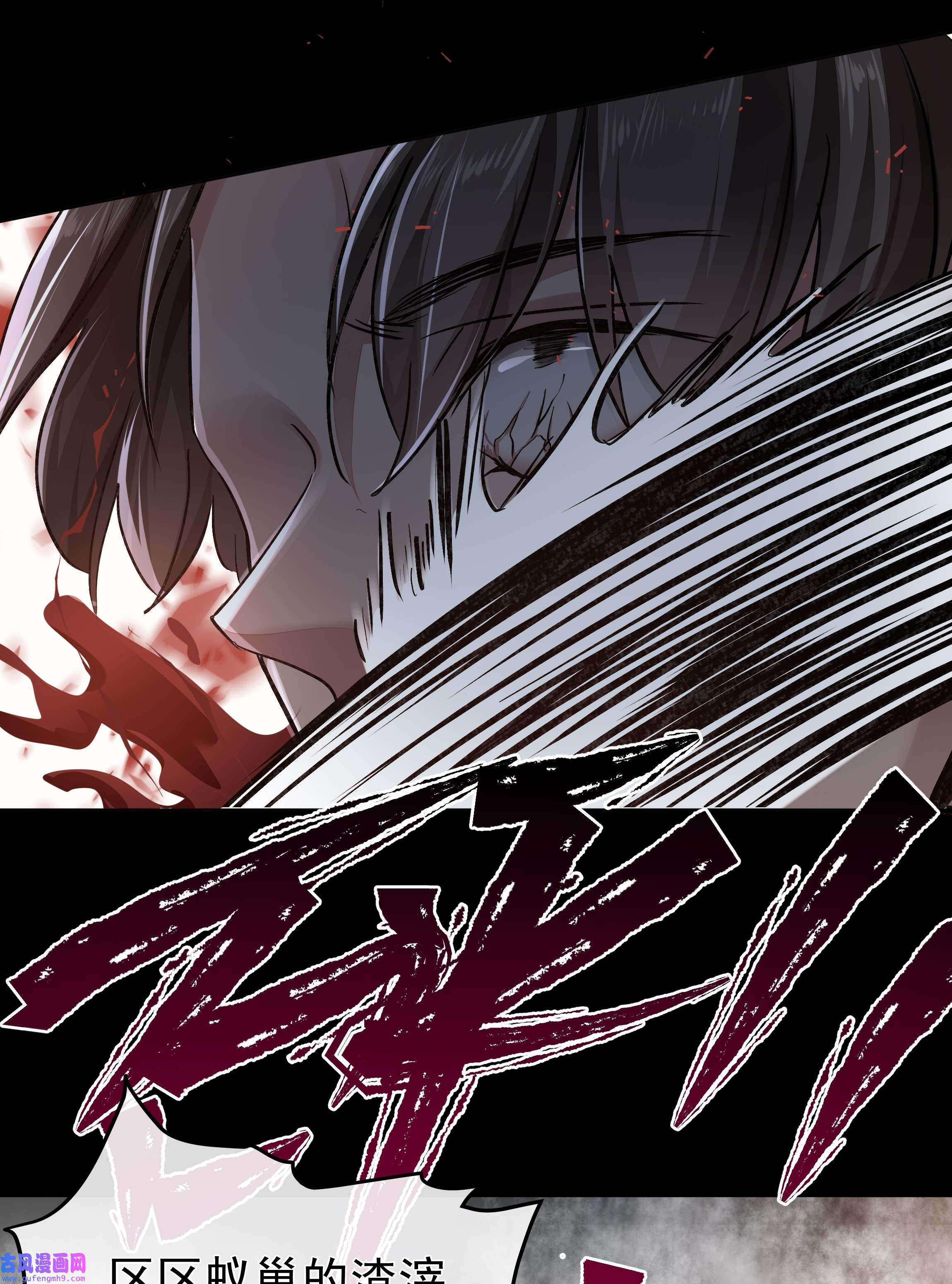 必须活下去的理由032 战争将起