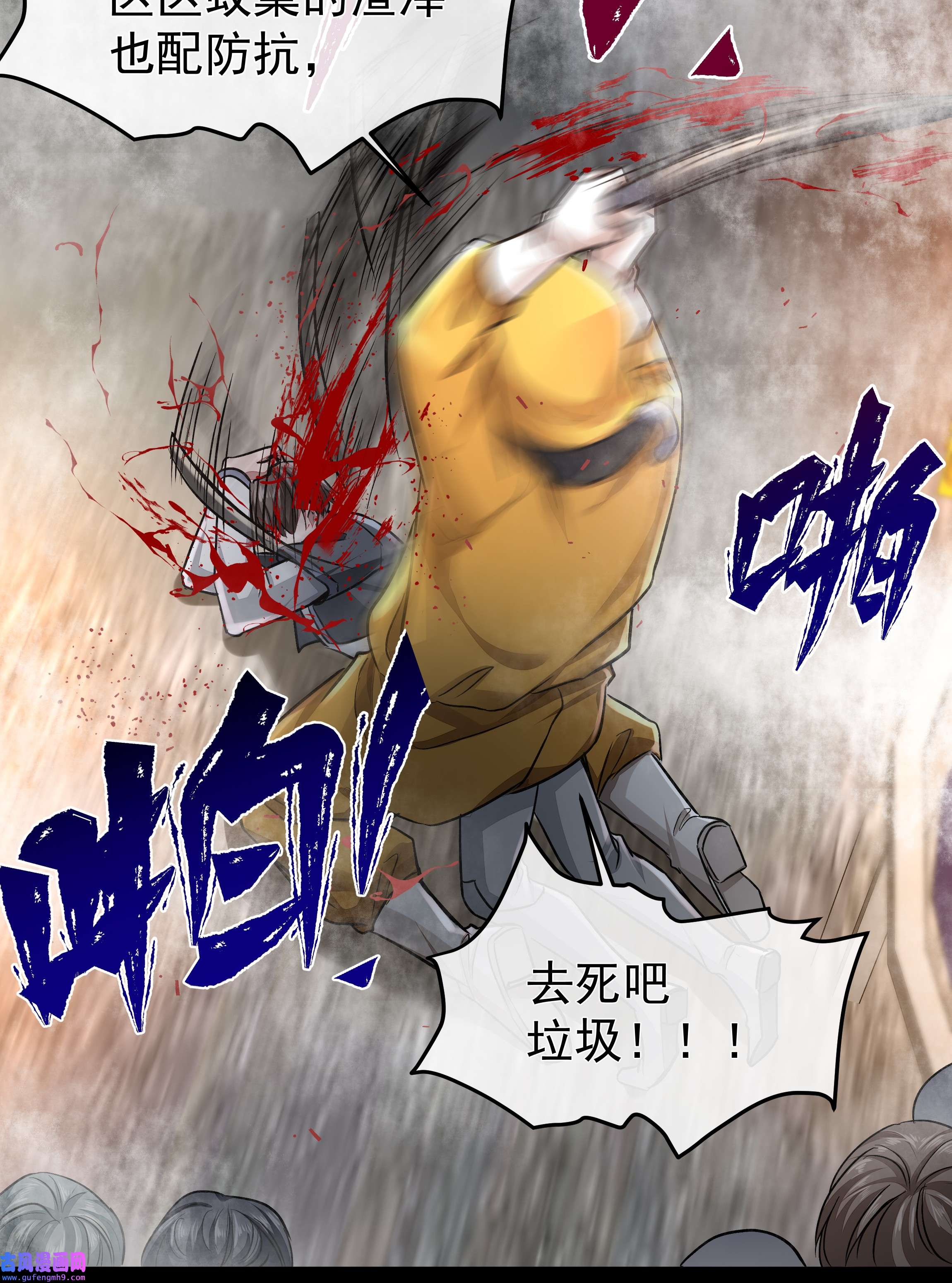 必须活下去的理由032 战争将起