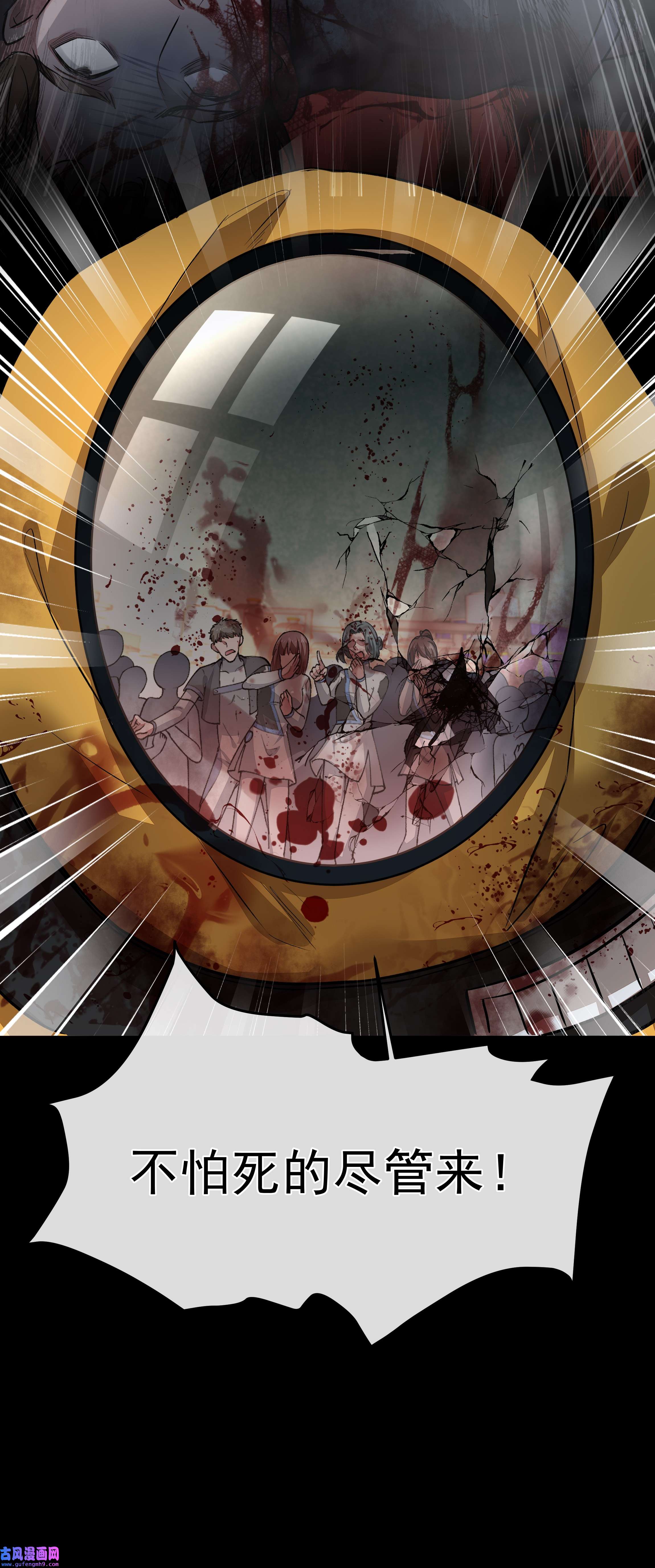 必须活下去的理由032 战争将起