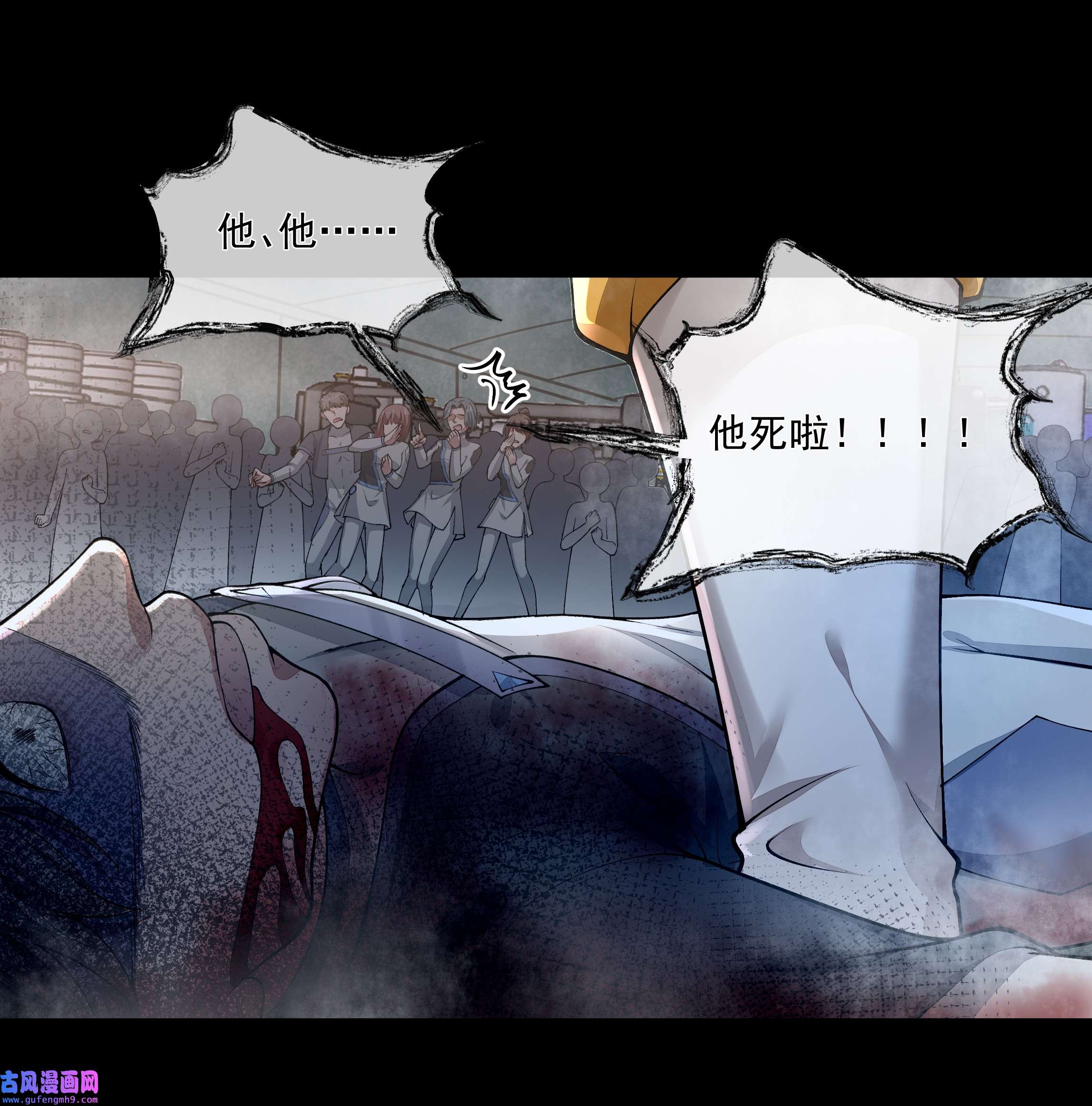 必须活下去的理由032 战争将起