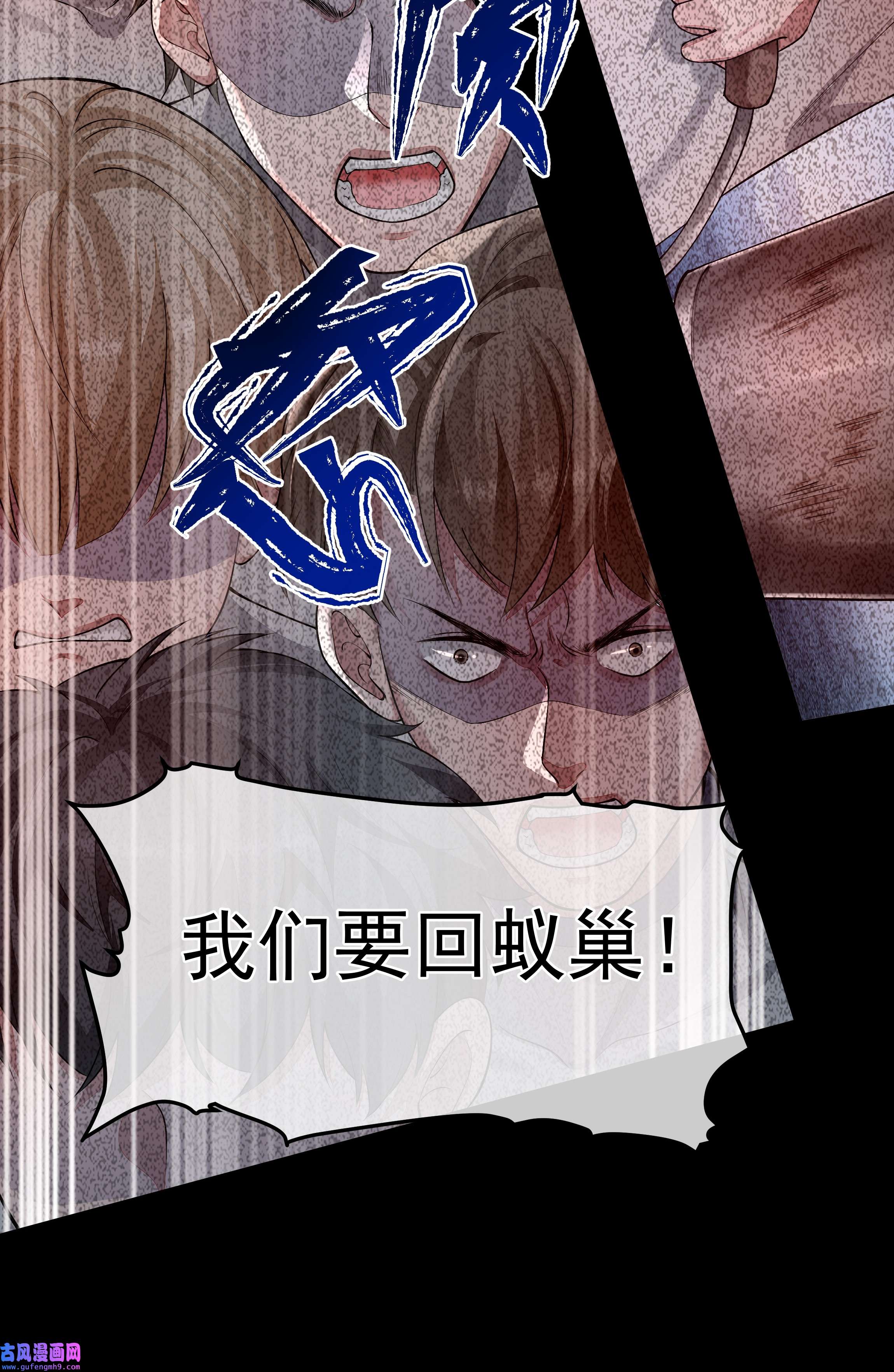 必须活下去的理由032 战争将起