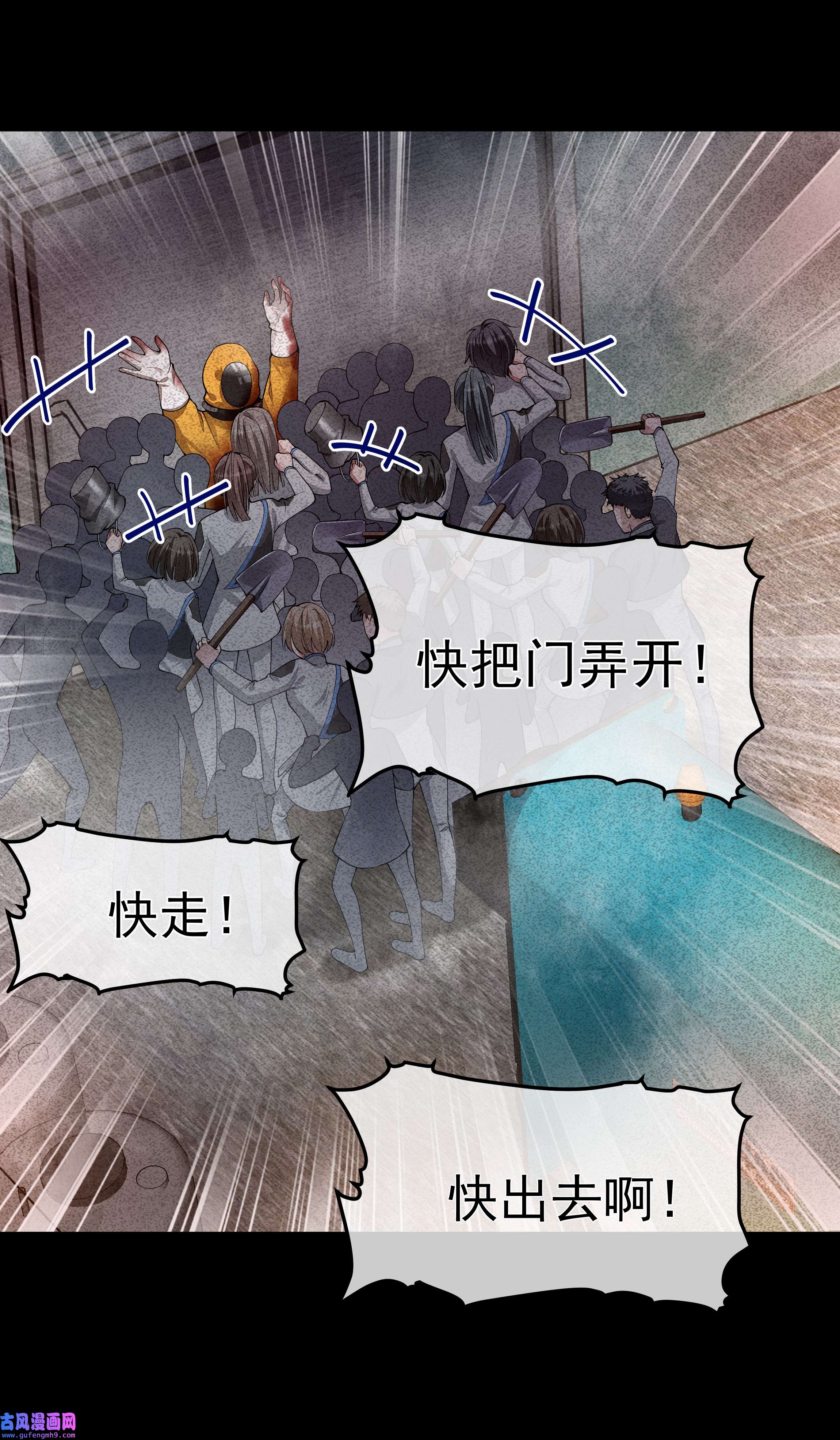 必须活下去的理由032 战争将起