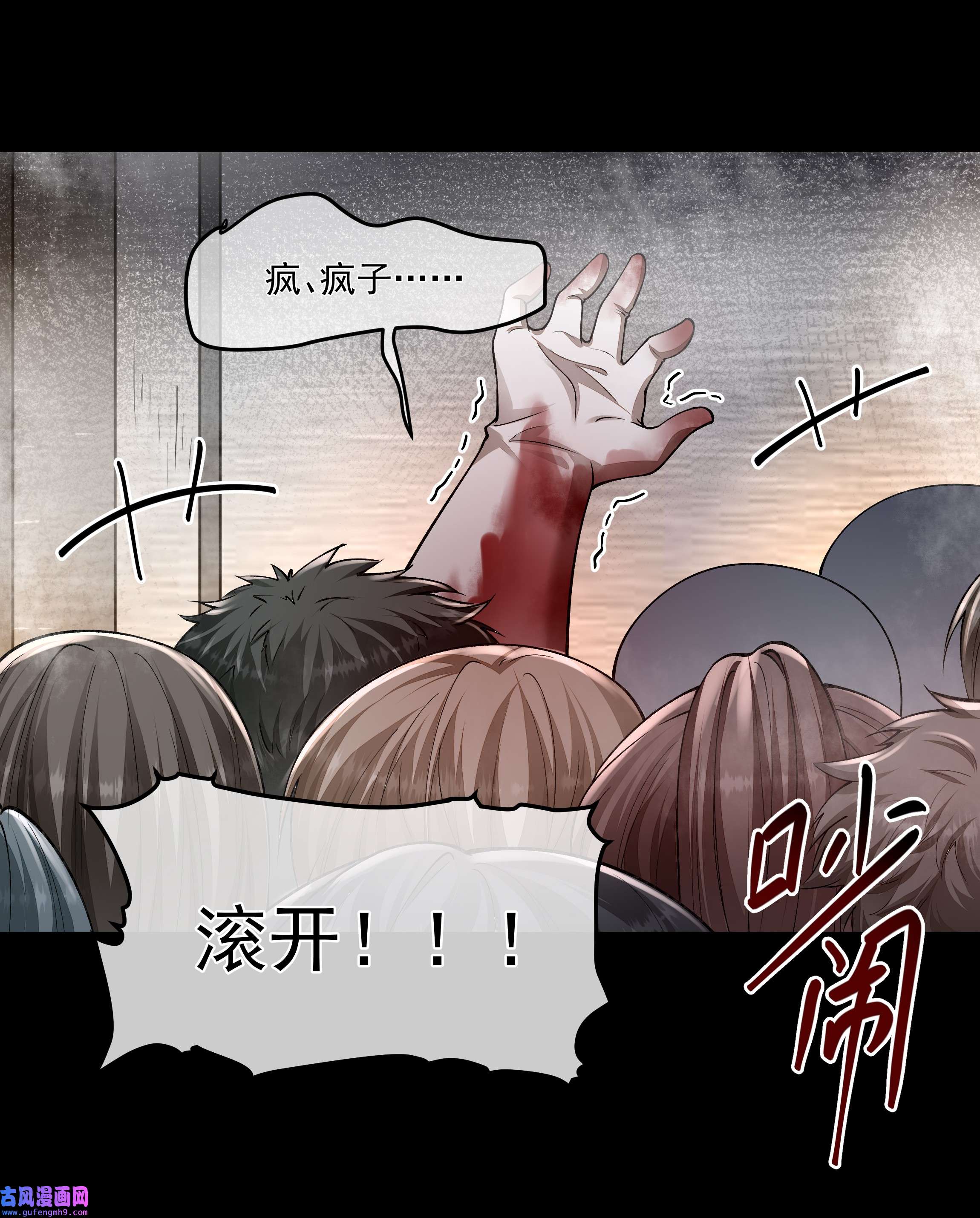 必须活下去的理由032 战争将起