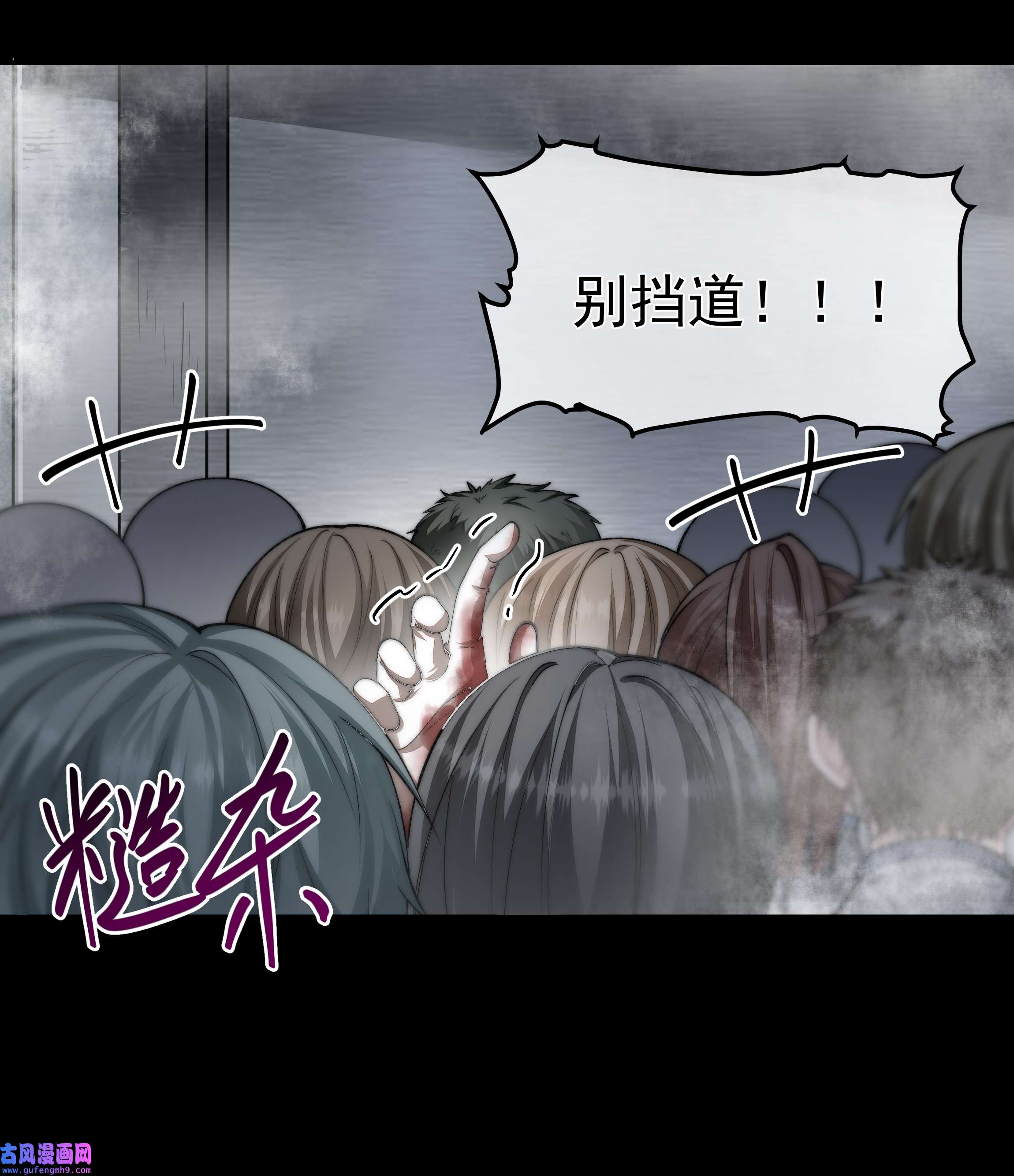 必须活下去的理由032 战争将起