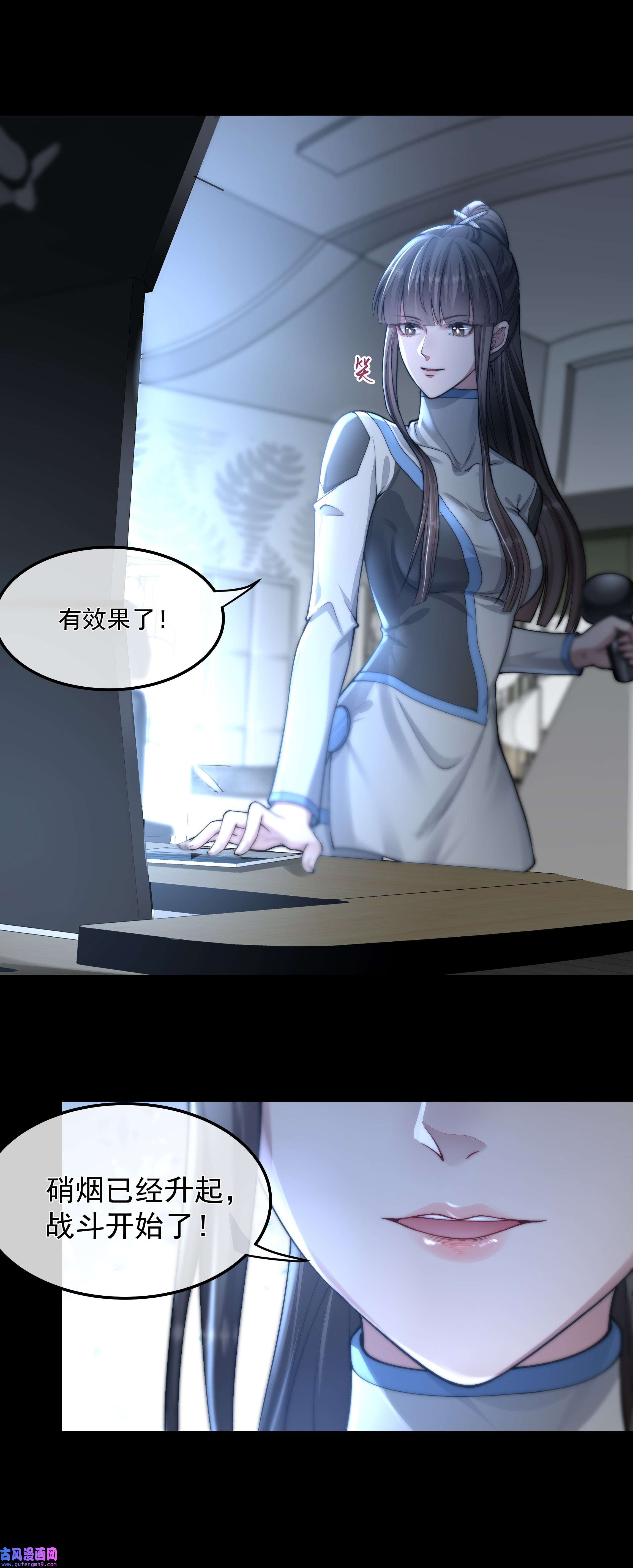 必须活下去的理由032 战争将起