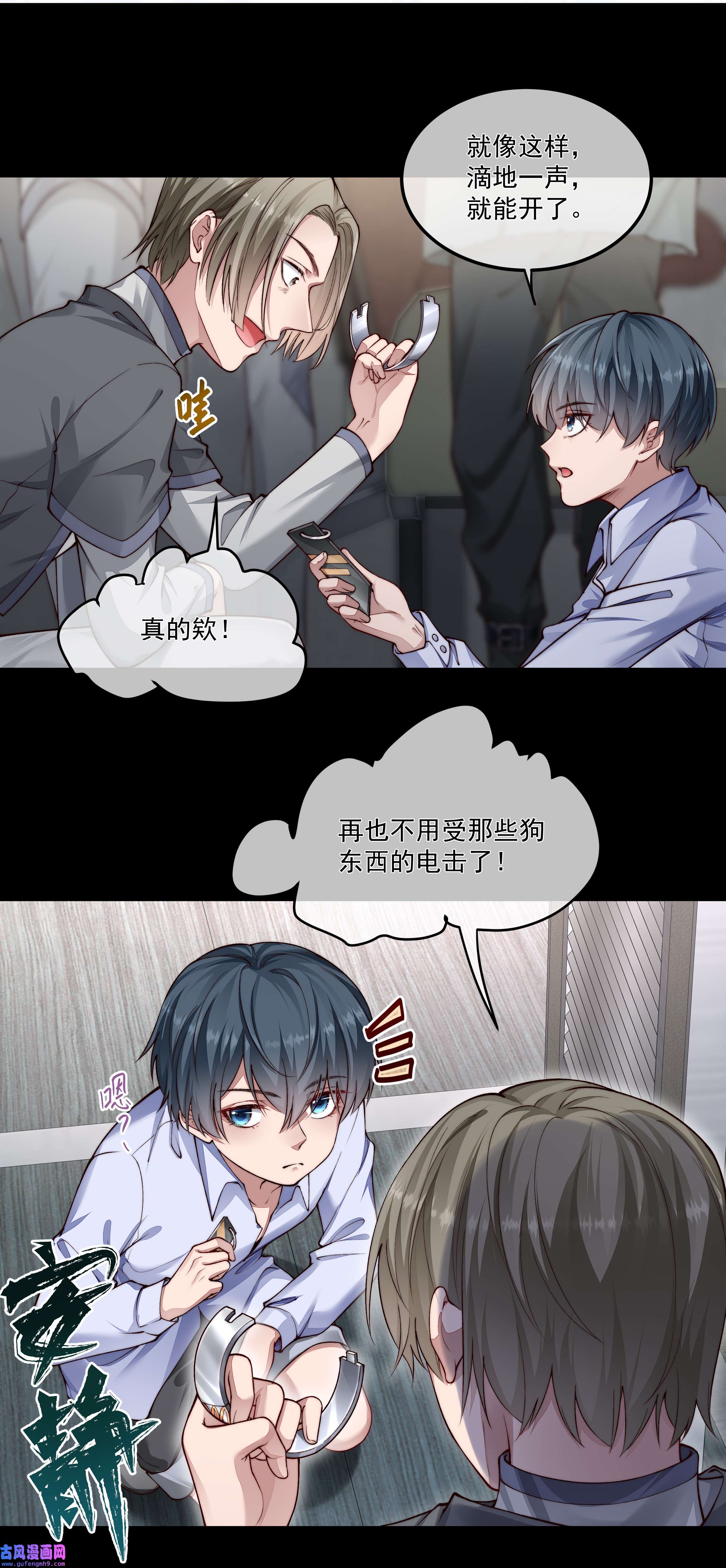 必须活下去的理由032 战争将起