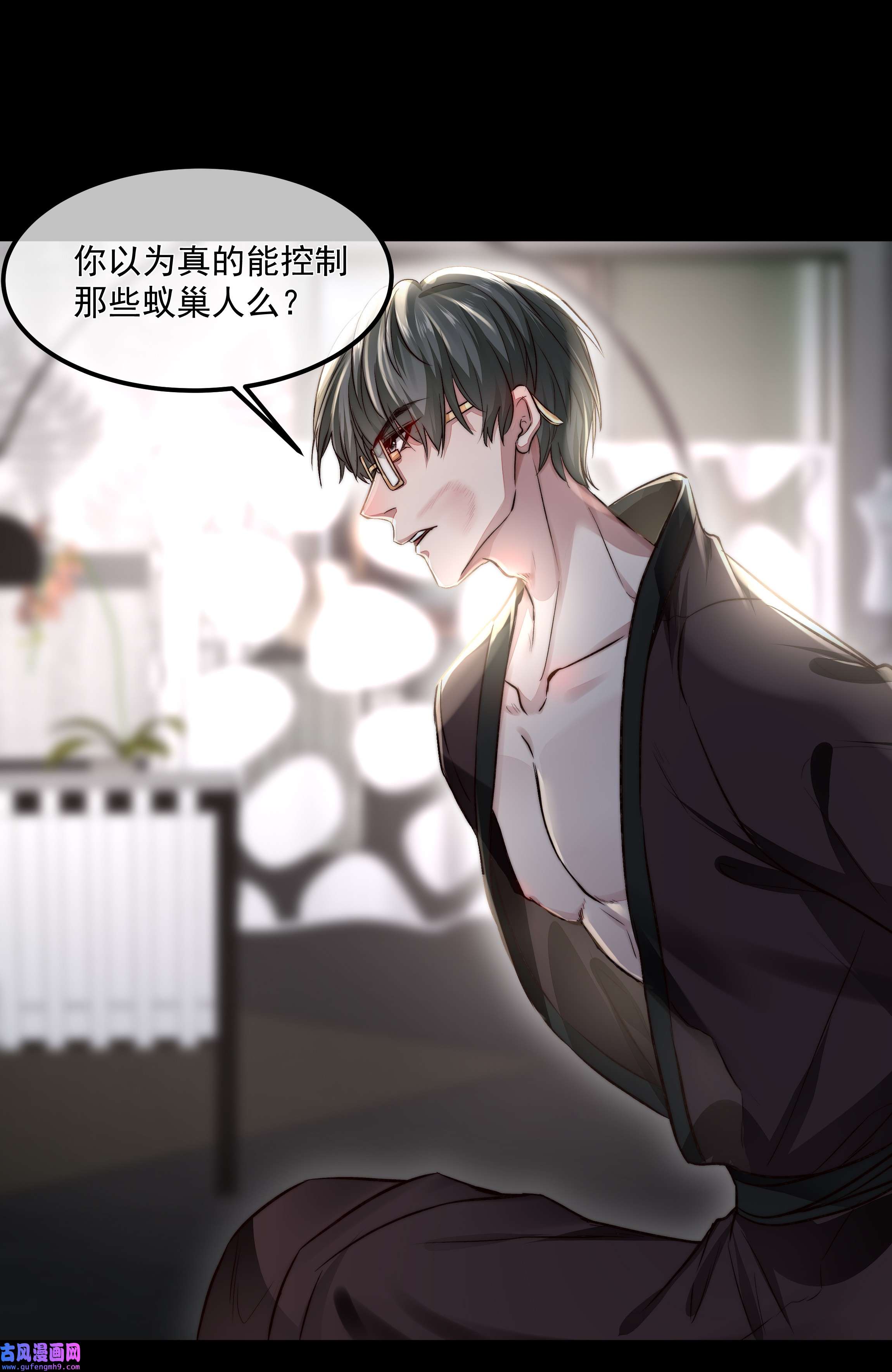 必须活下去的理由032 战争将起