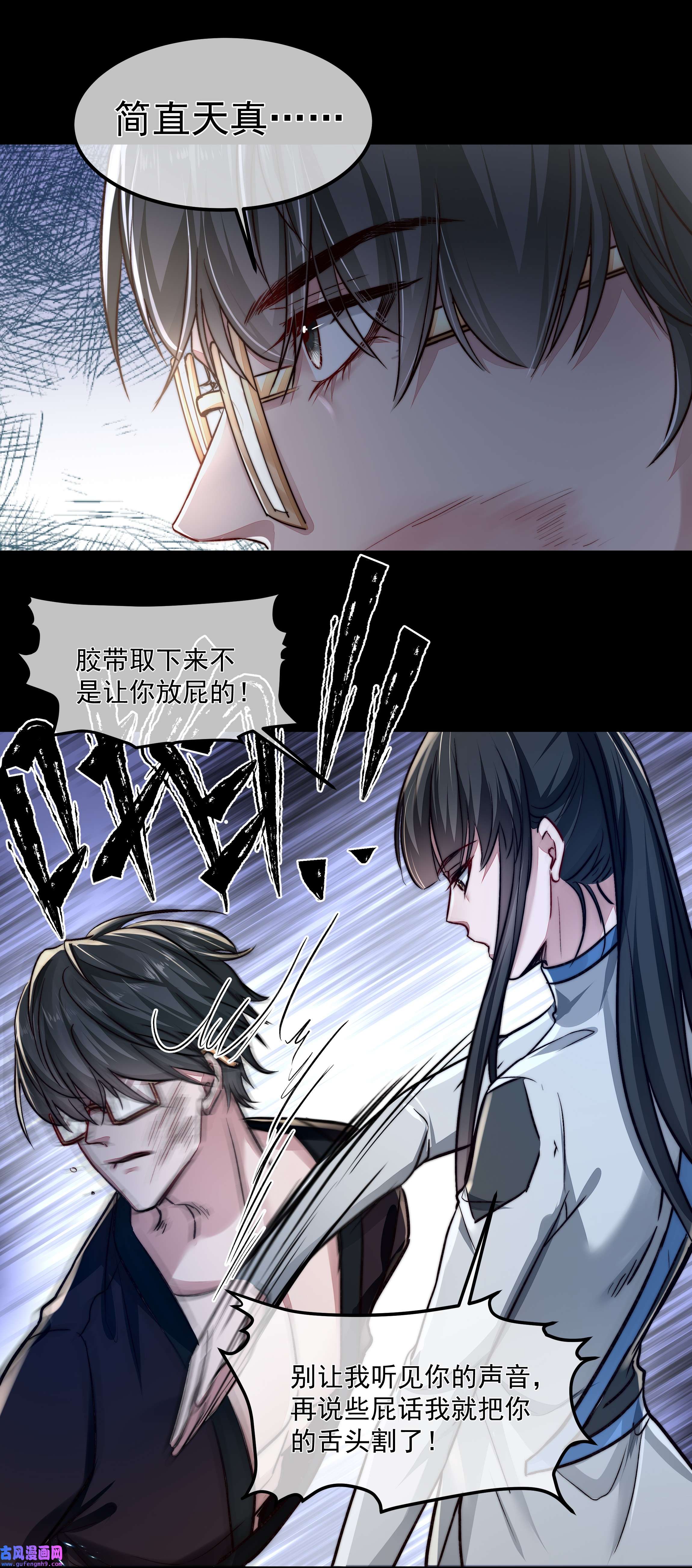 必须活下去的理由032 战争将起